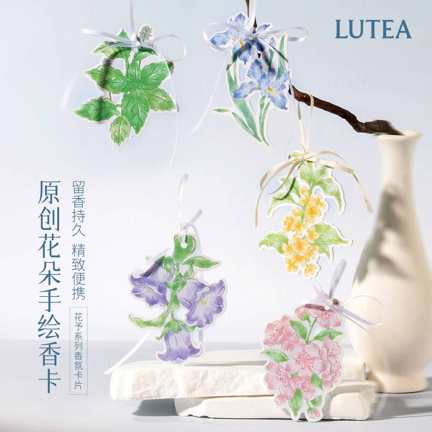花朵手绘香片家用衣服卧室