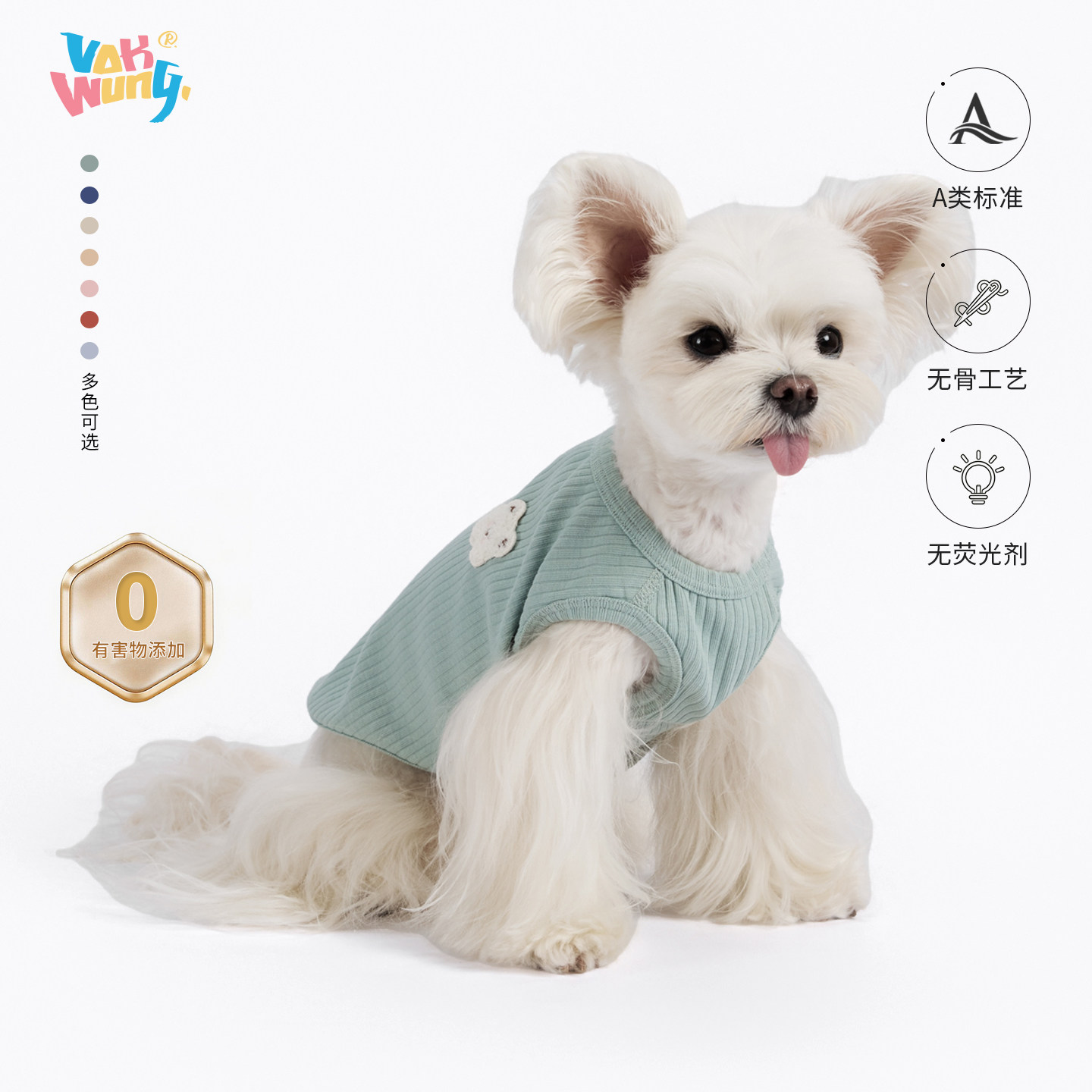 Vokwung小狗宠物衣服无骨背心夏季薄款透气马甲甜美风