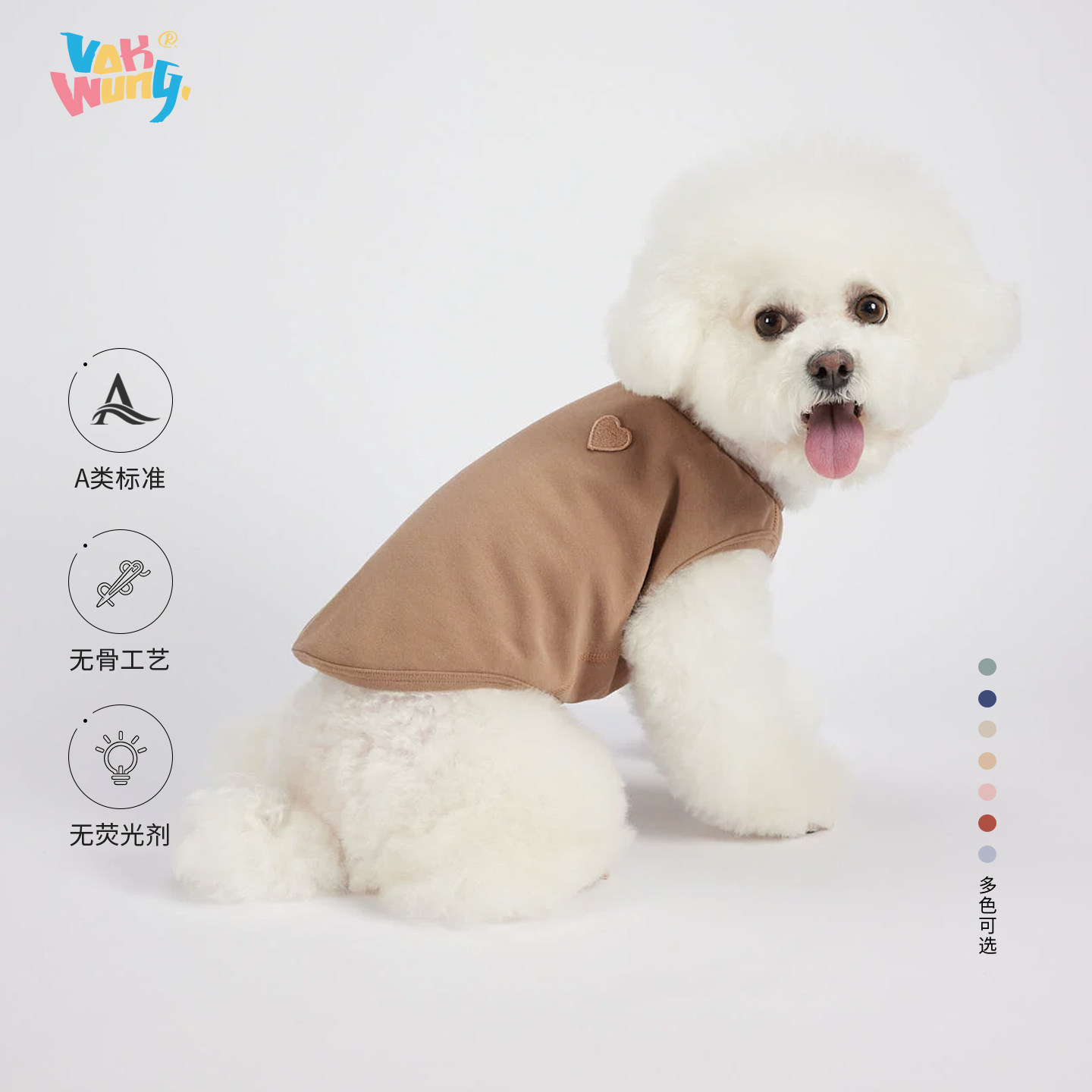Vokwung狗狗衣服夏季薄款背心中小型犬西高地雪纳瑞比熊宠物衣服