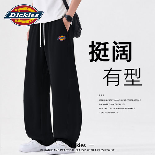 Dickies黑色休闲长裤男款2026秋
