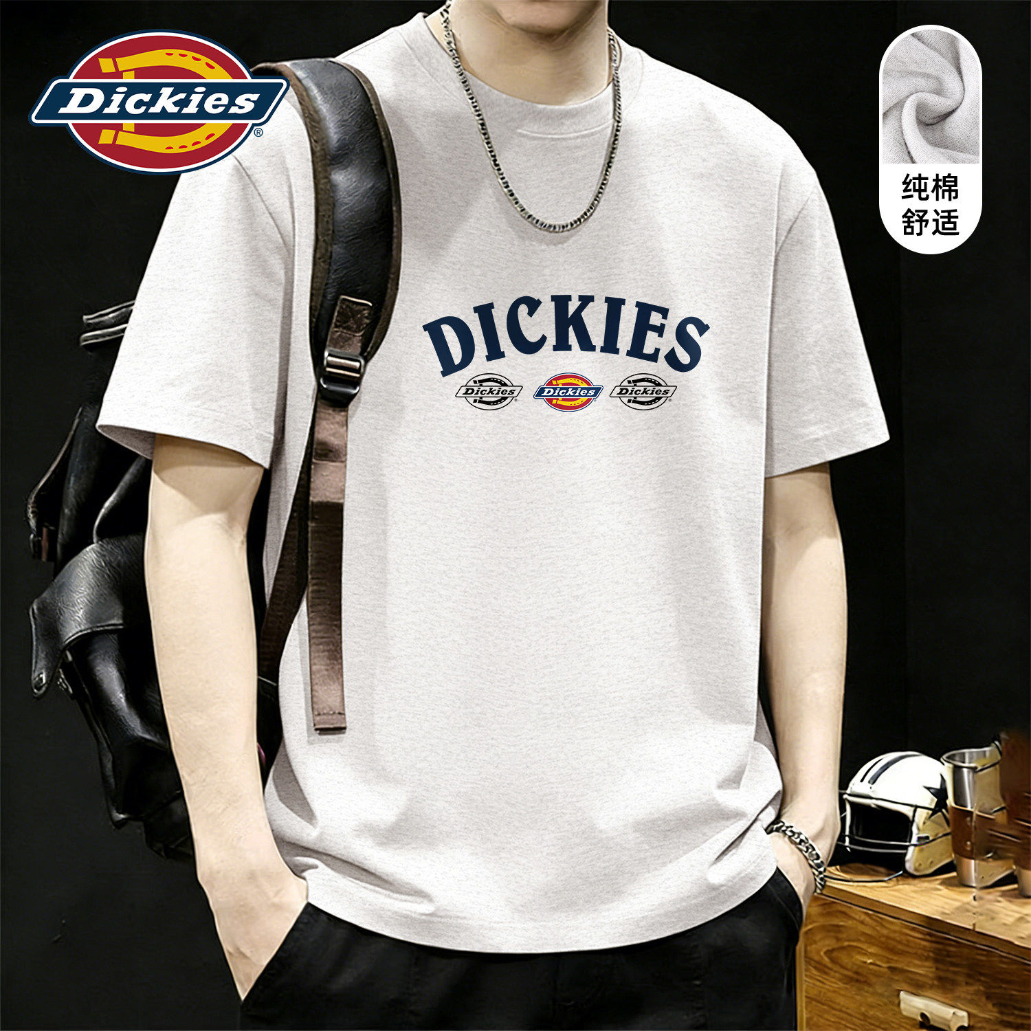 Dickies花灰色圆领纯棉短袖T恤男