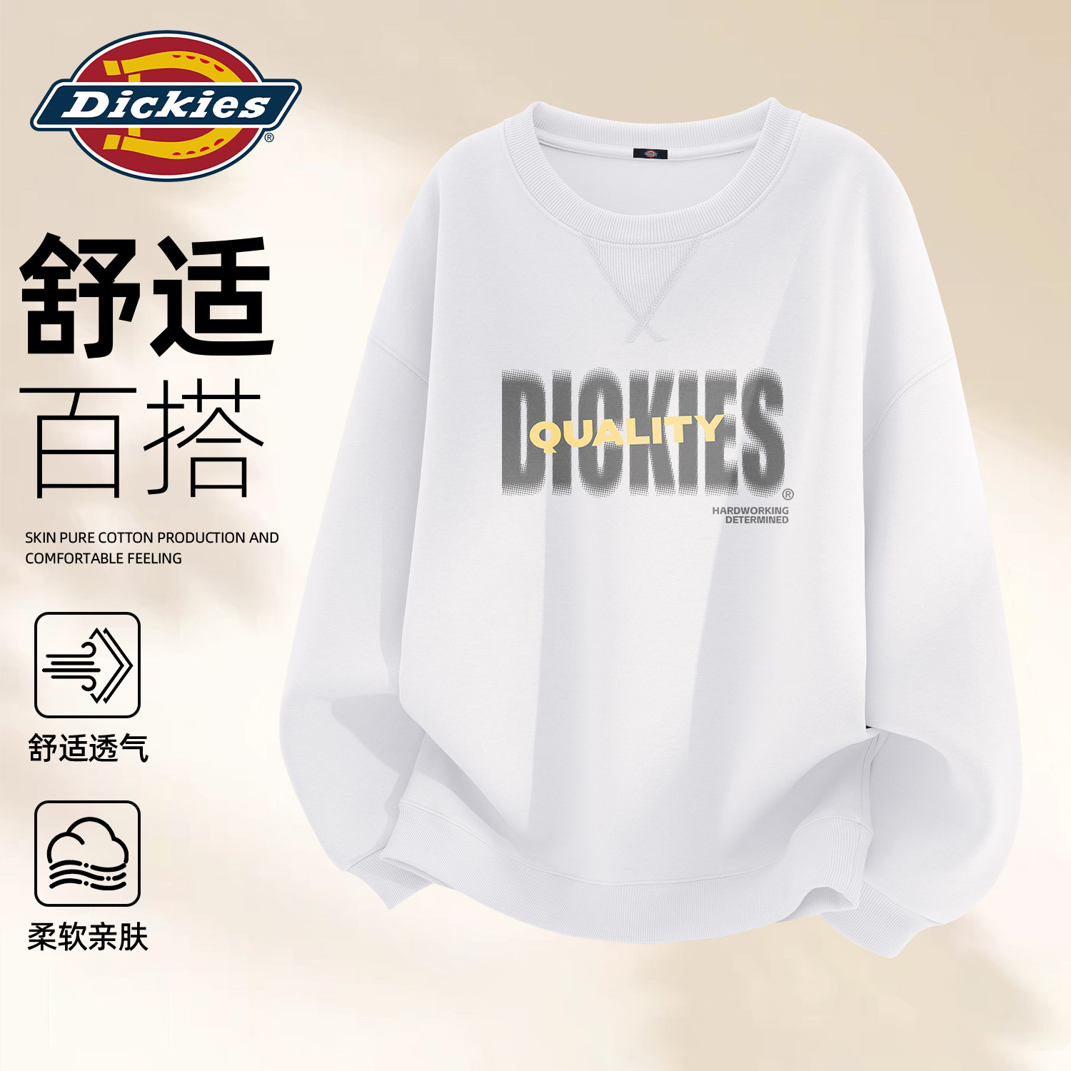 Dickies白色圆领套头卫衣男生