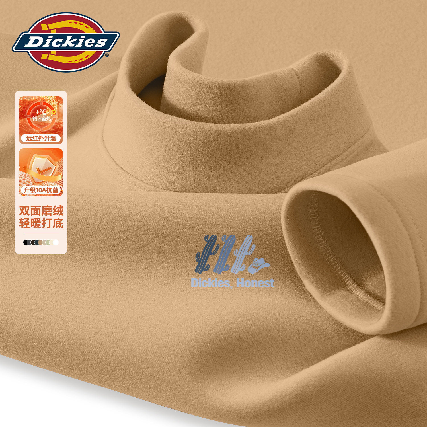 Dickies青少年舒适长袖T恤男款