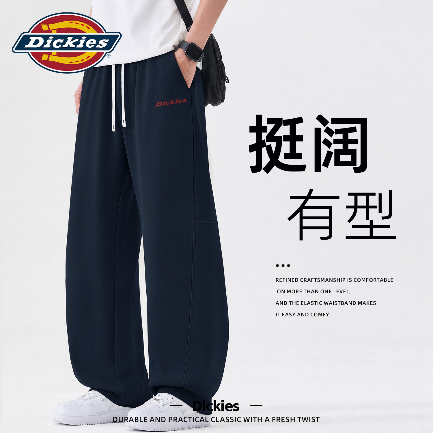 Dickies美式潮牌休闲裤男女同款