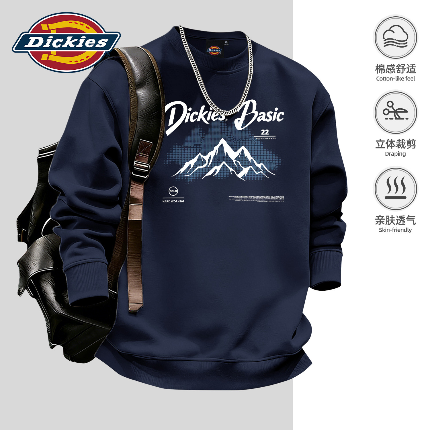 Dickies新款打底衫圆领卫衣男款