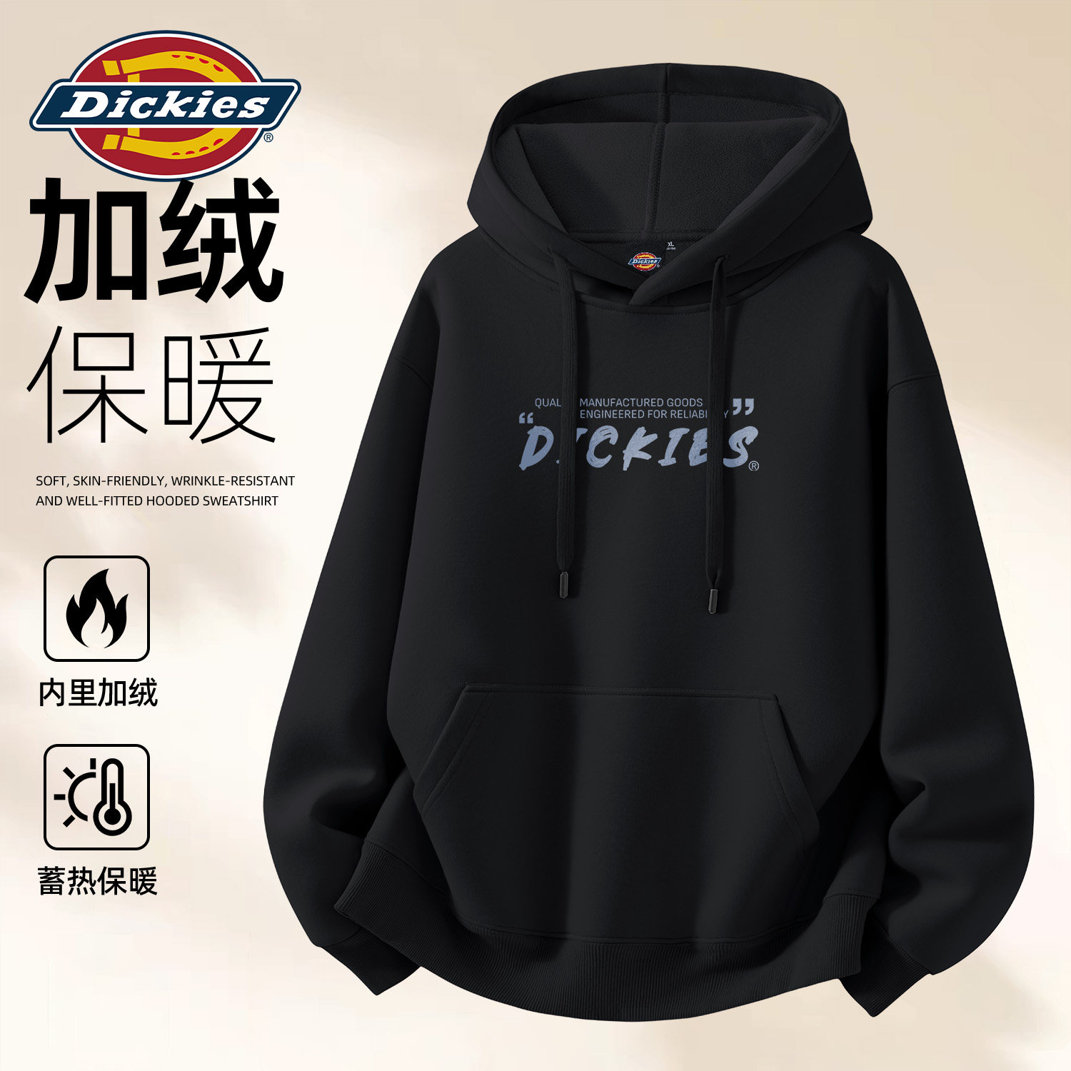 Dickies男士黑色加绒卫衣秋冬