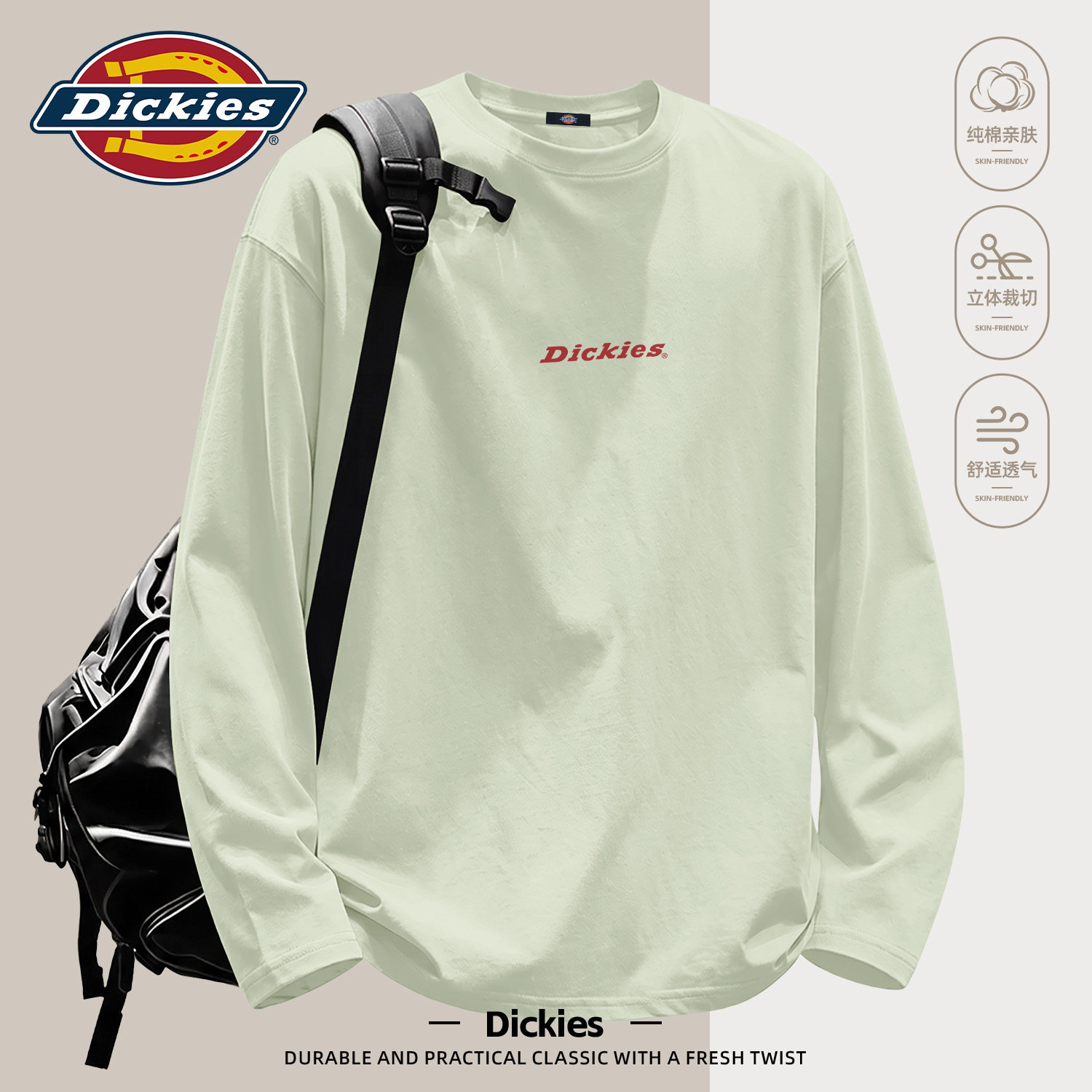 Dickies灰绿色纯棉长袖T恤男士