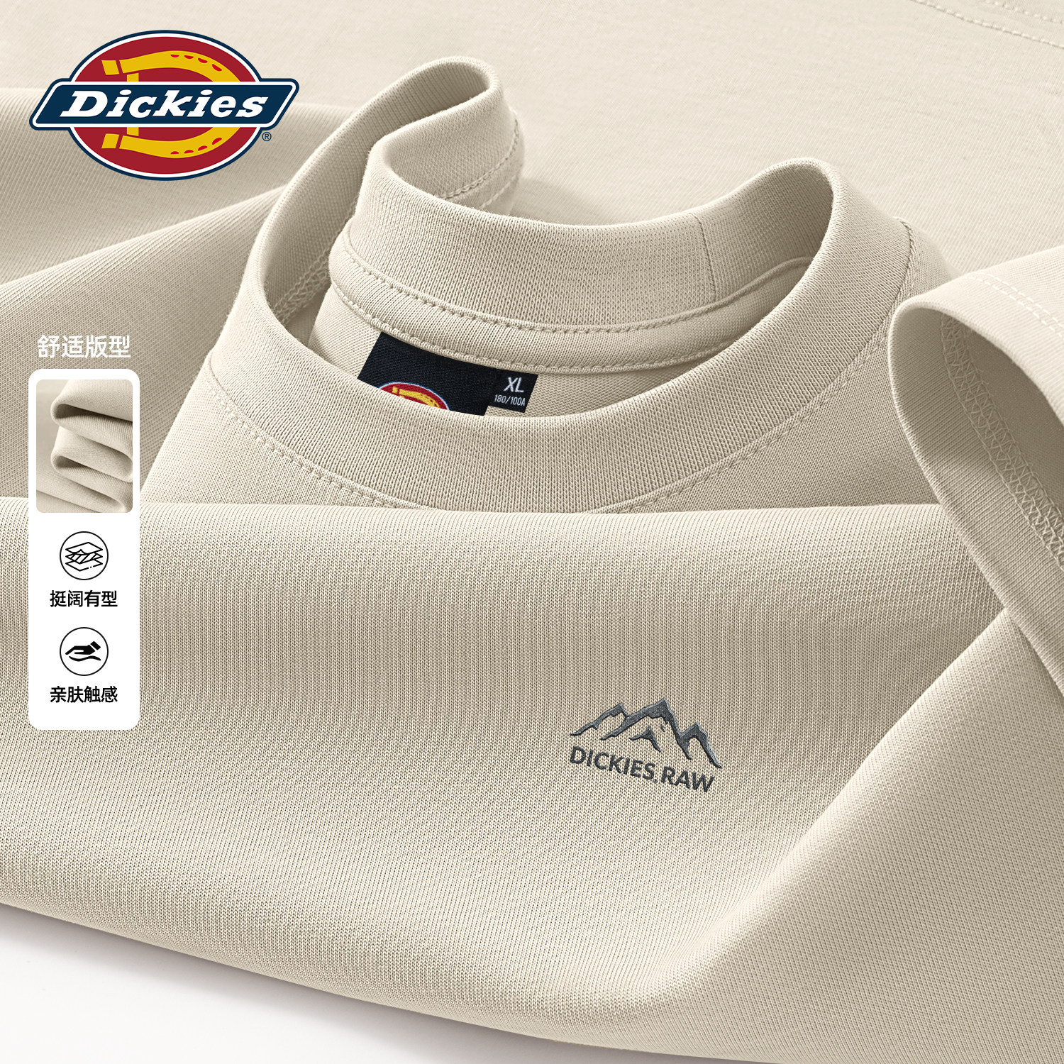 Dickies新款圆领打底衫长袖T恤男