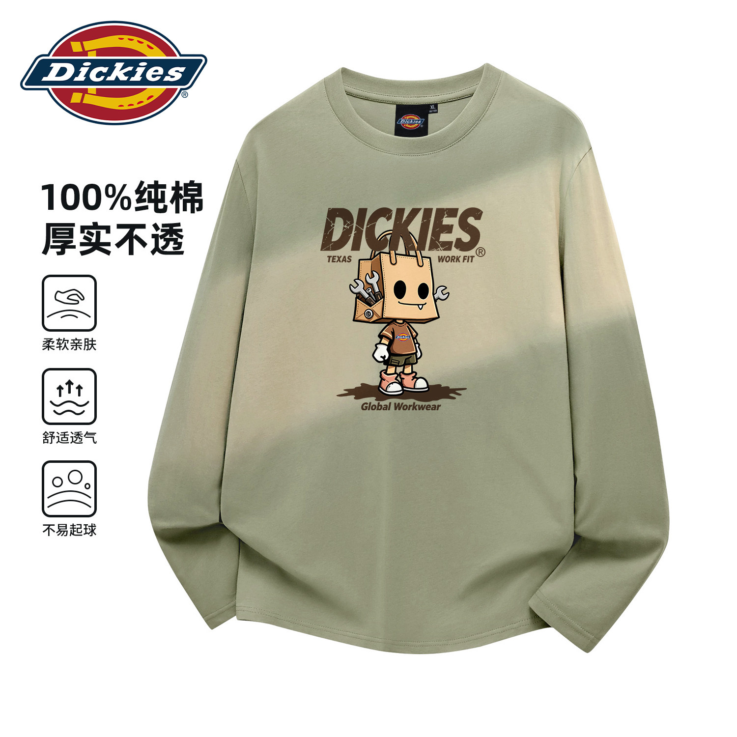 Dickies长袖男t恤2026秋季新款