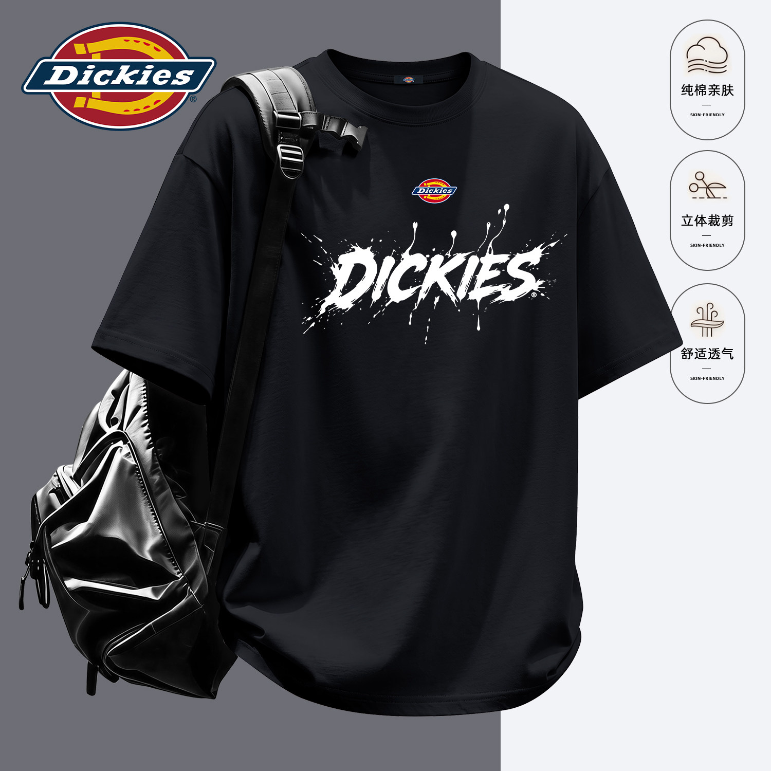 Dickies黑色男生短袖T恤2026