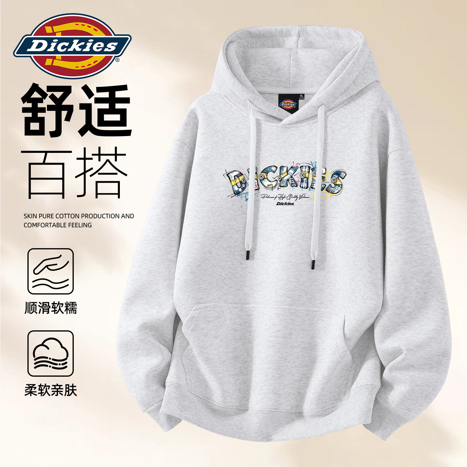 Dickie潮流男生连帽卫衣春秋季