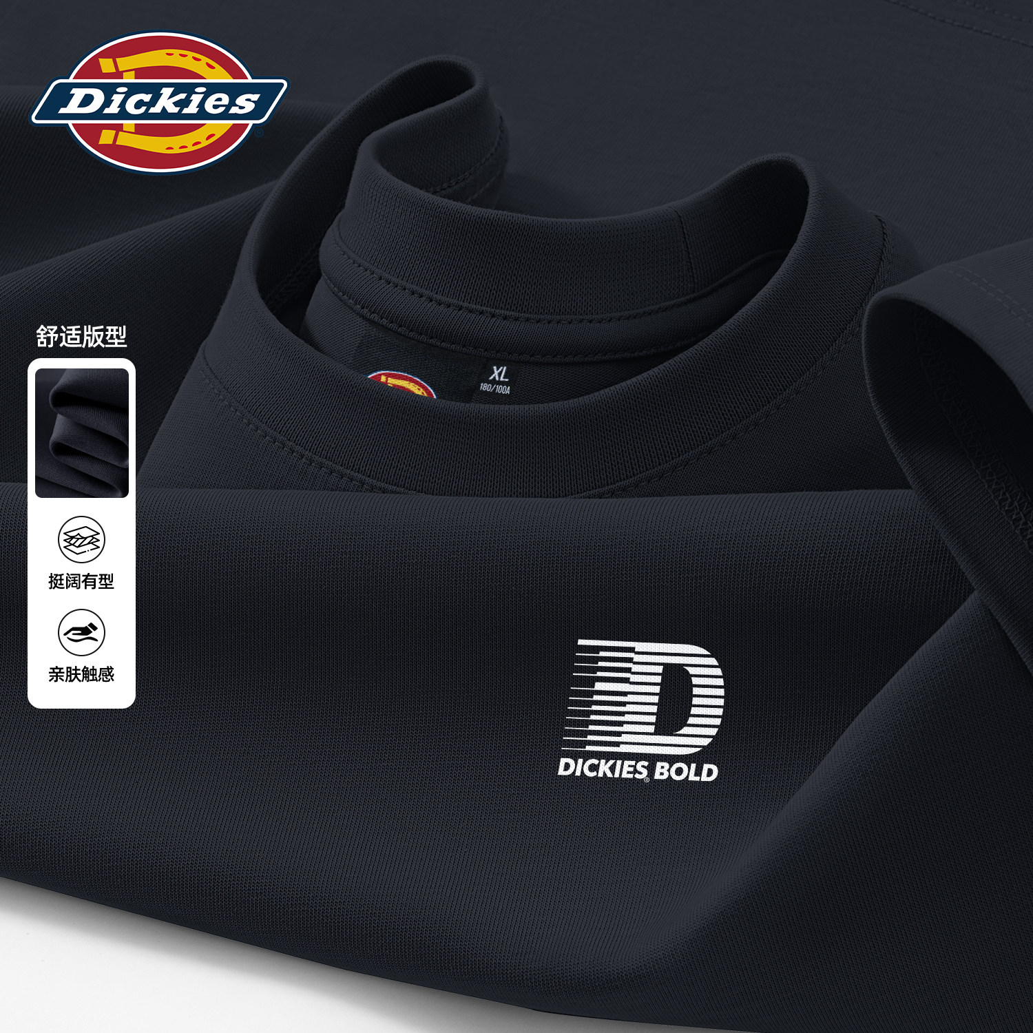 Dickies秋季2026新款美式长袖T恤