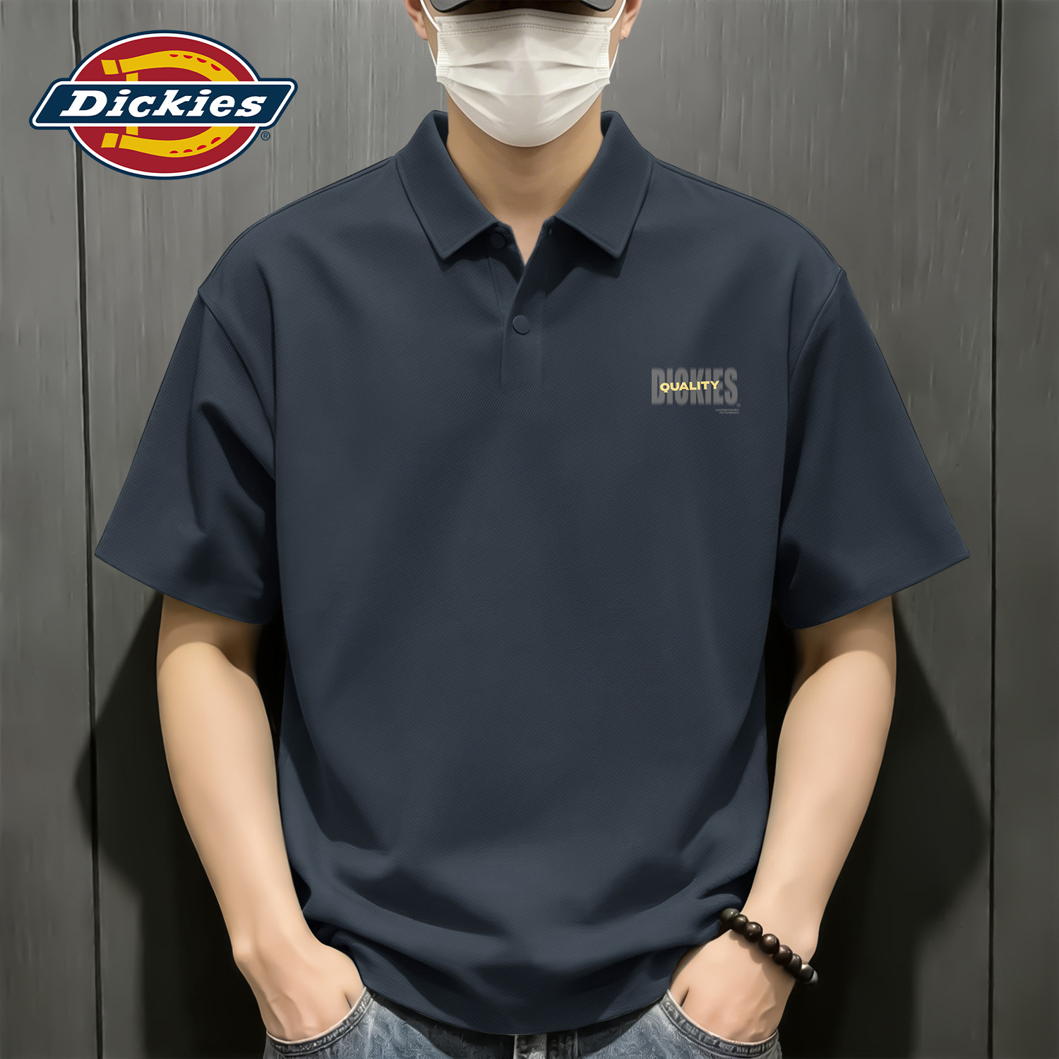 Dickies冰丝无痕短袖POLO衫男装