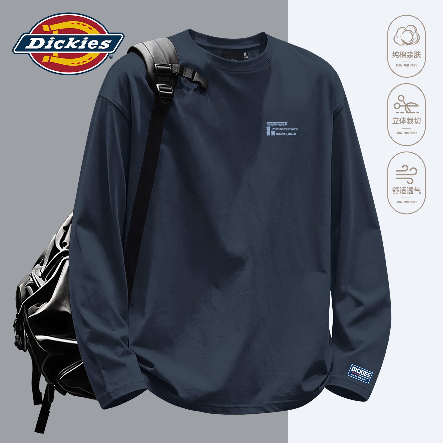 Dickies纯棉内搭打底衫男2026秋