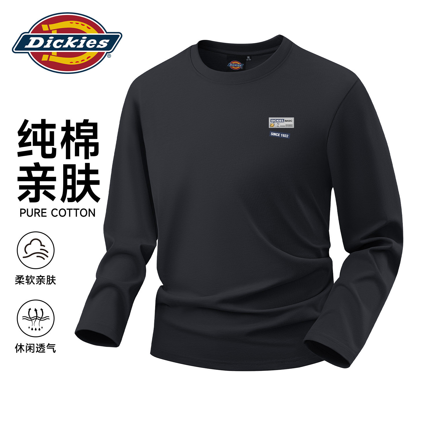 Dickies黑色长袖T恤2026秋季新款