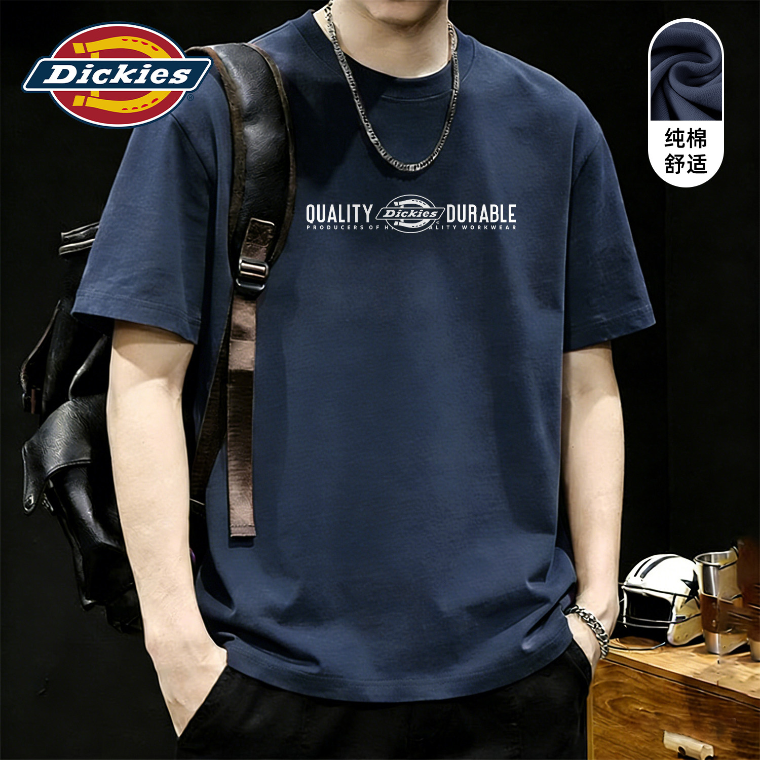 Dickies藏青色美式纯棉短袖T恤男