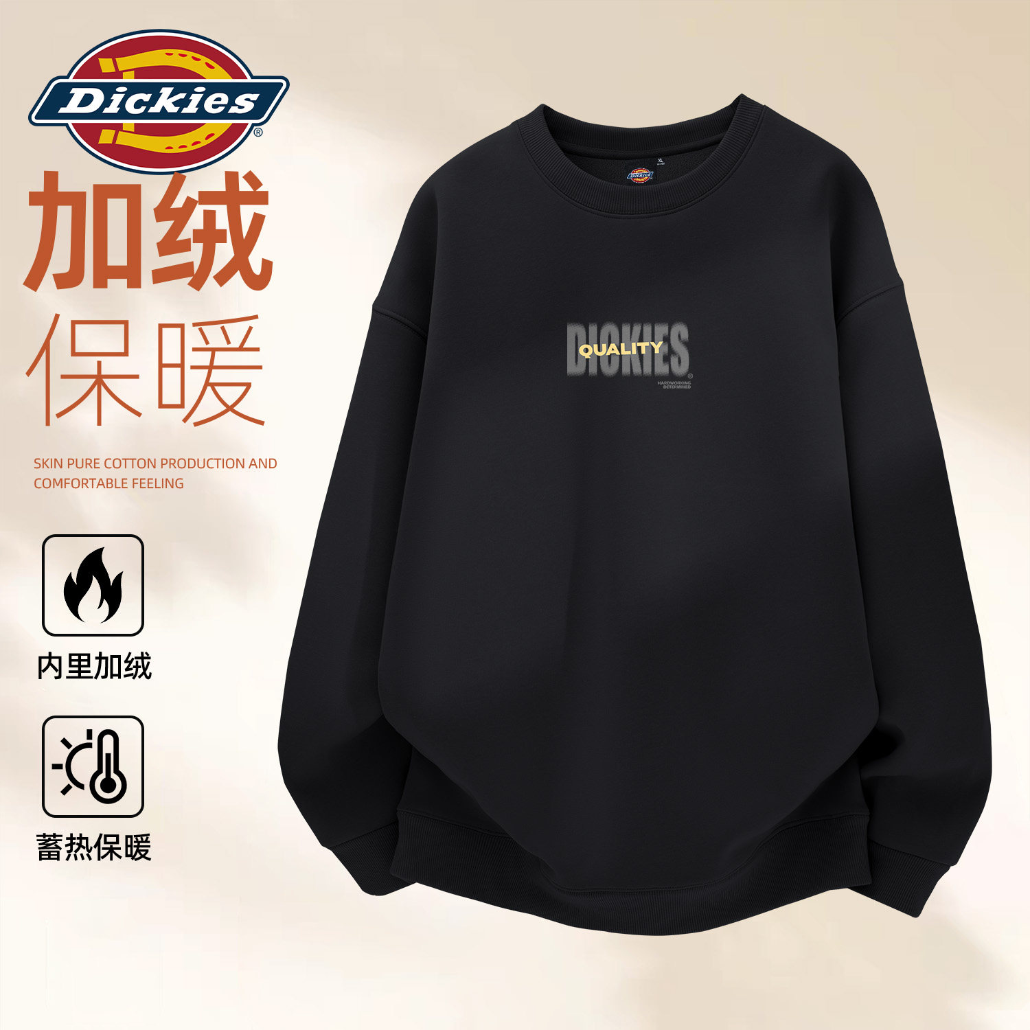 Dickies黑色男生圆领卫衣秋冬新