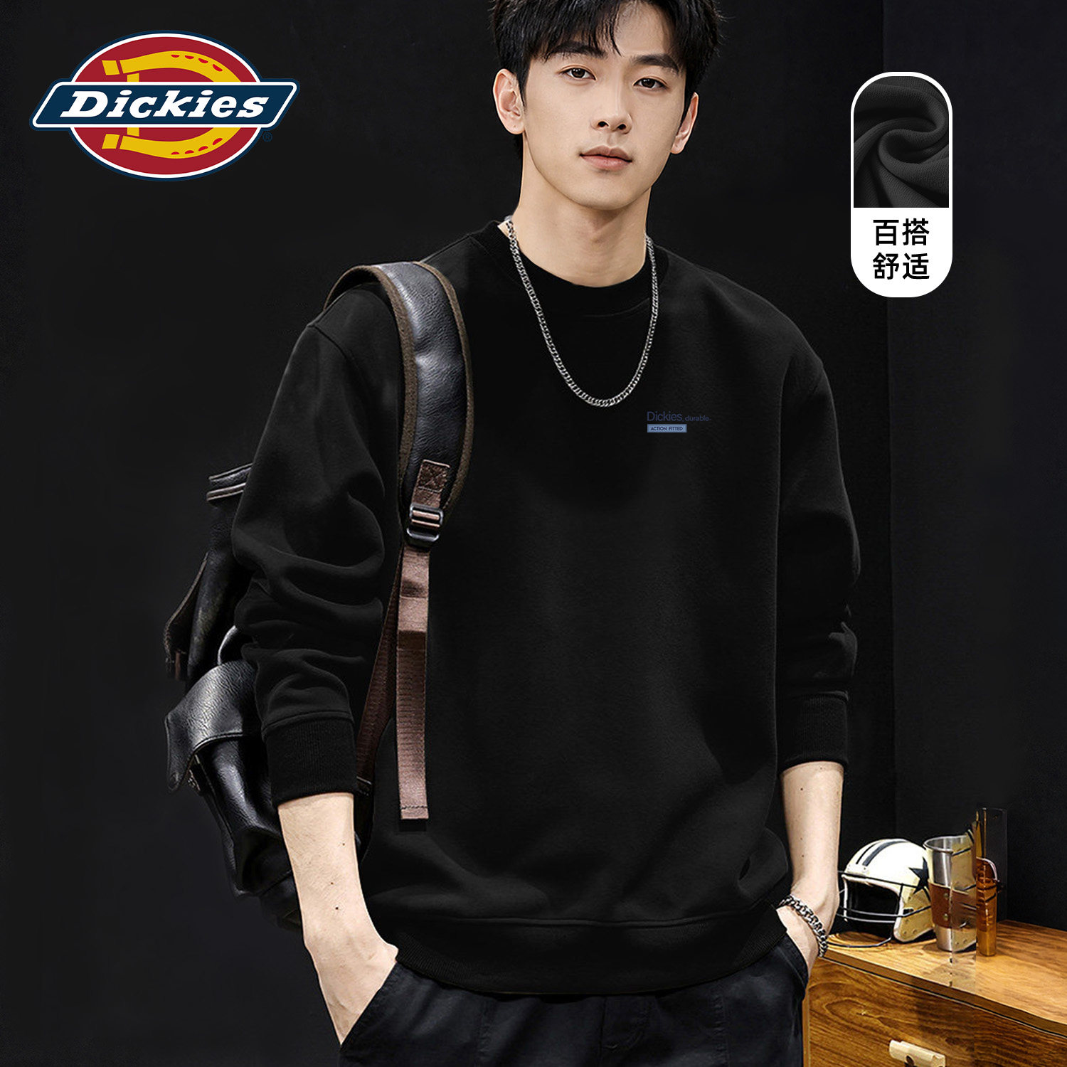 Dickies男装圆领卫衣春秋季2026