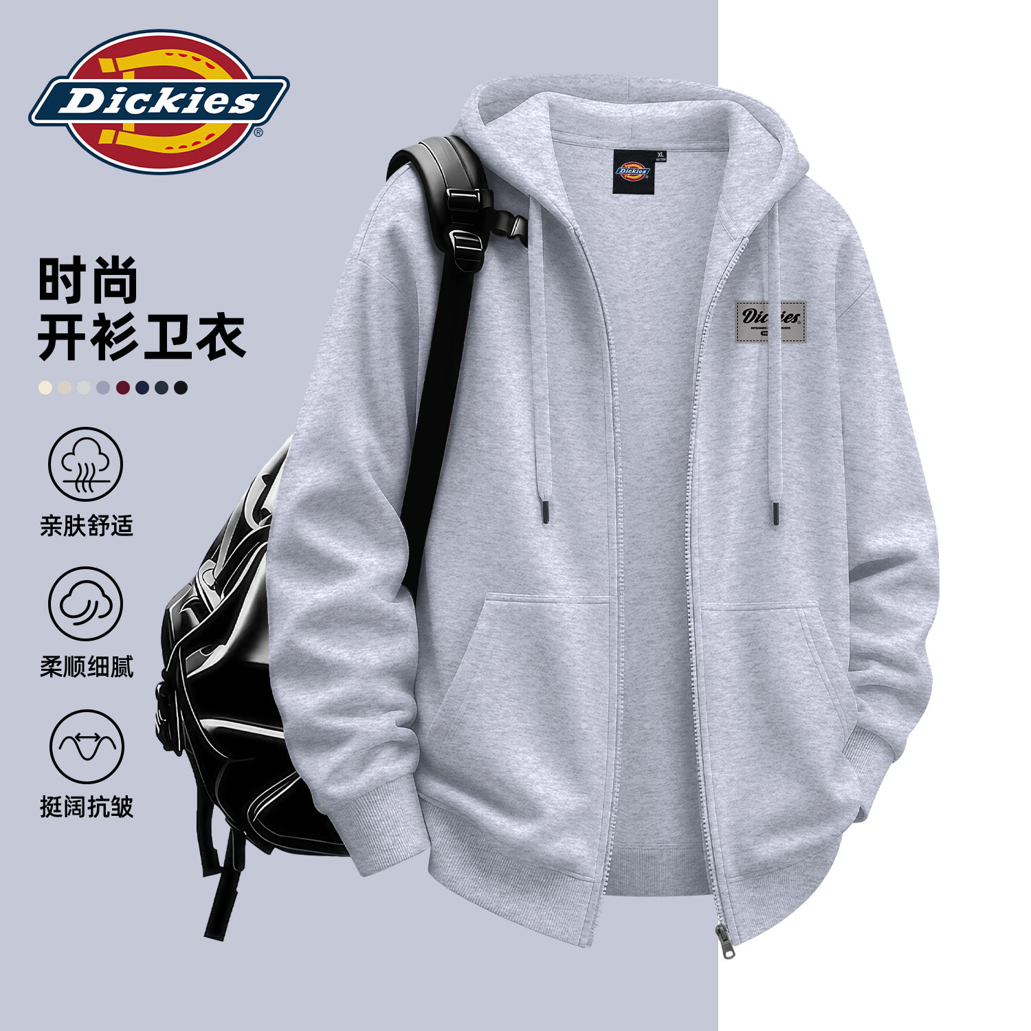 Dickies灰色拉链开衫卫衣男女款