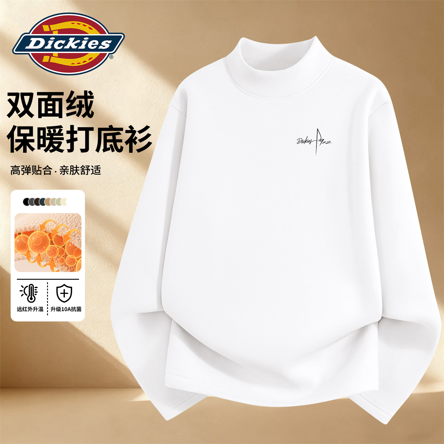 Dickies白色双面绒休闲加厚半高