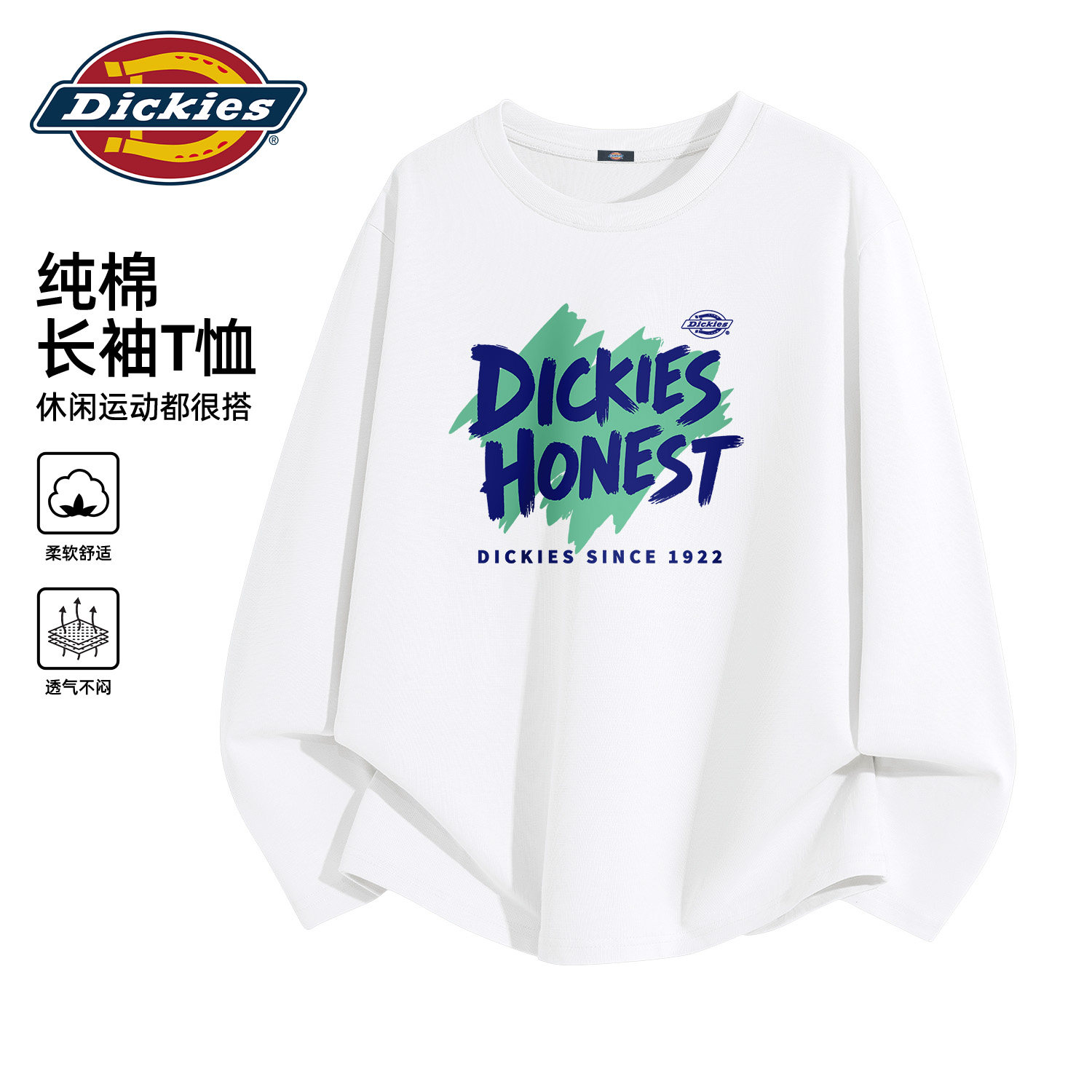 Dickies白色男生纯棉长袖T恤
