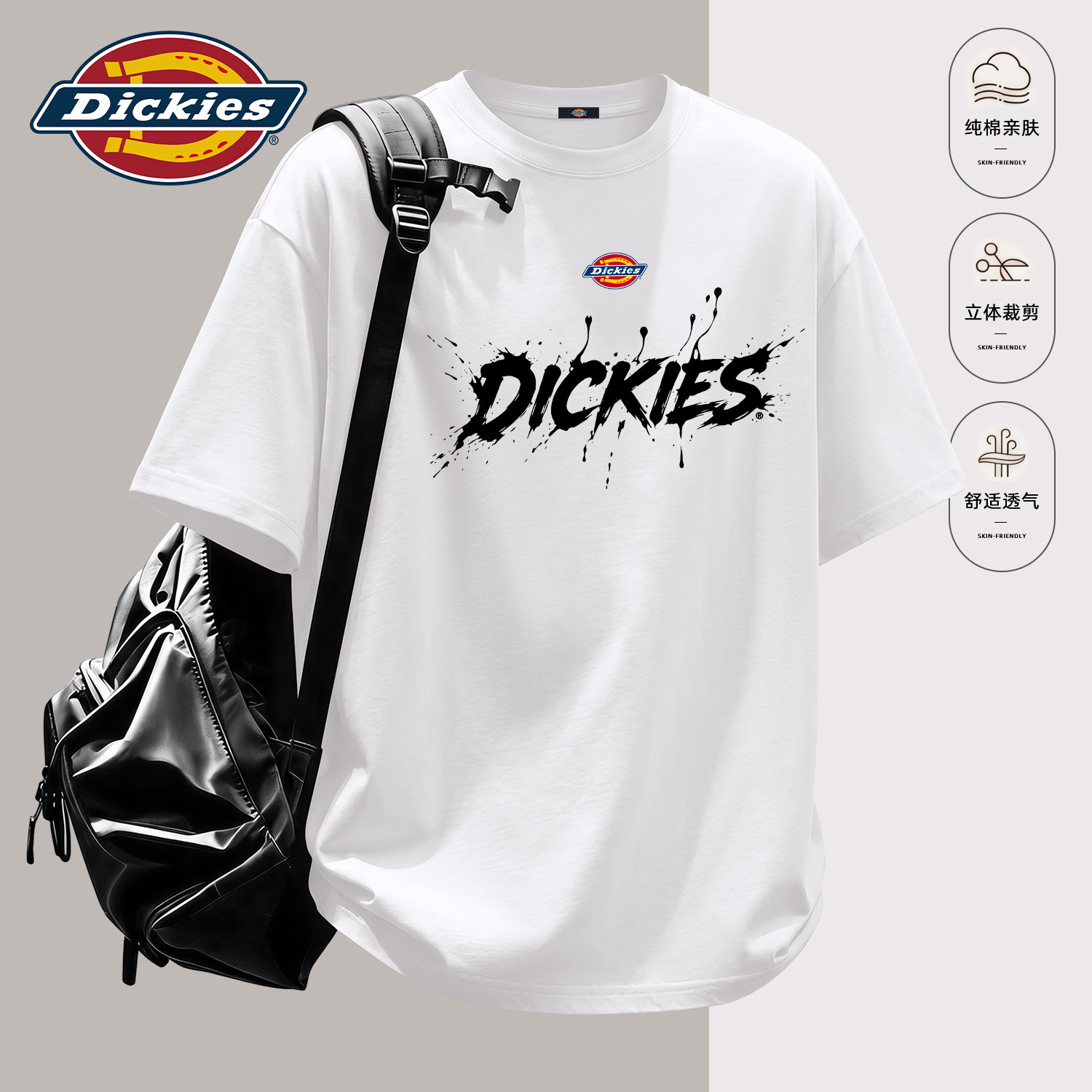 Dickies白色运动短袖T恤男生