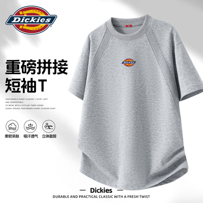 Dickies解构高级感短袖T恤男2026
