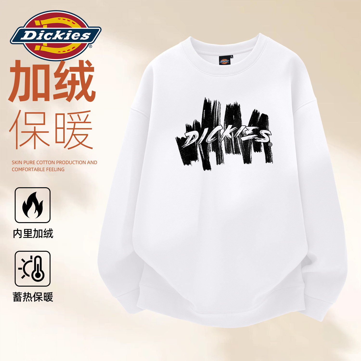 Dickies白色加绒潮流卫衣男款冬