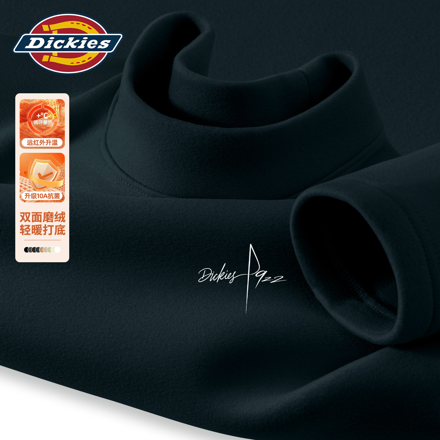 Dickies双面绒德长袖T恤男款