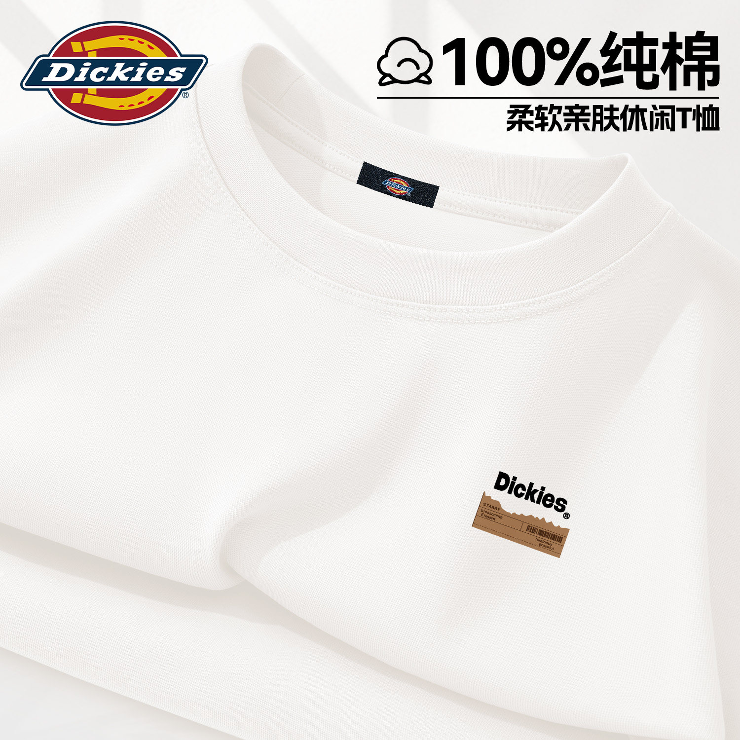 Dickies白色美式纯棉短袖T恤男款2026夏季新款潮流休闲大码五分袖