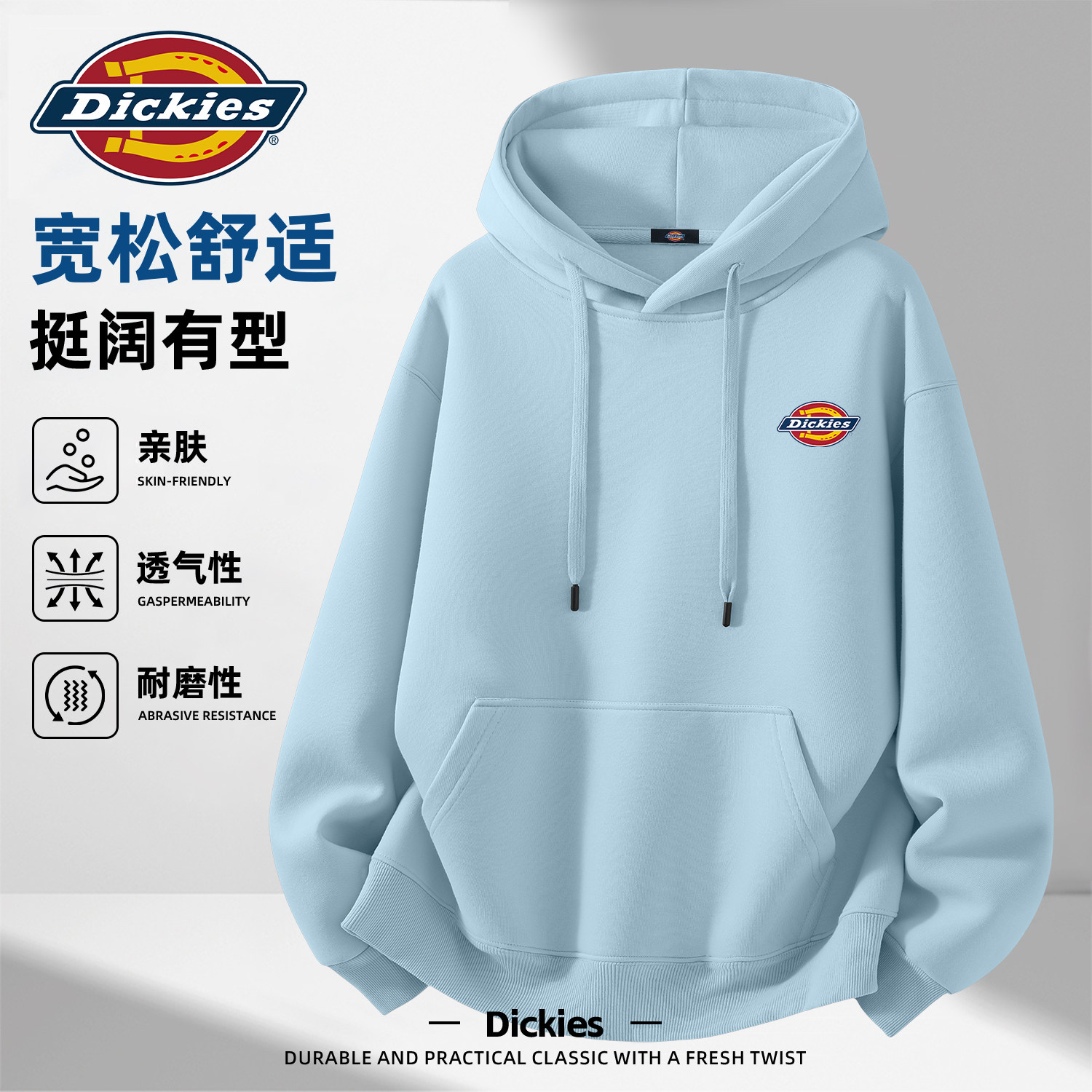 Dickies连帽卫衣男士2026春季新款情侣经典复古LOGO大码帽衫外套