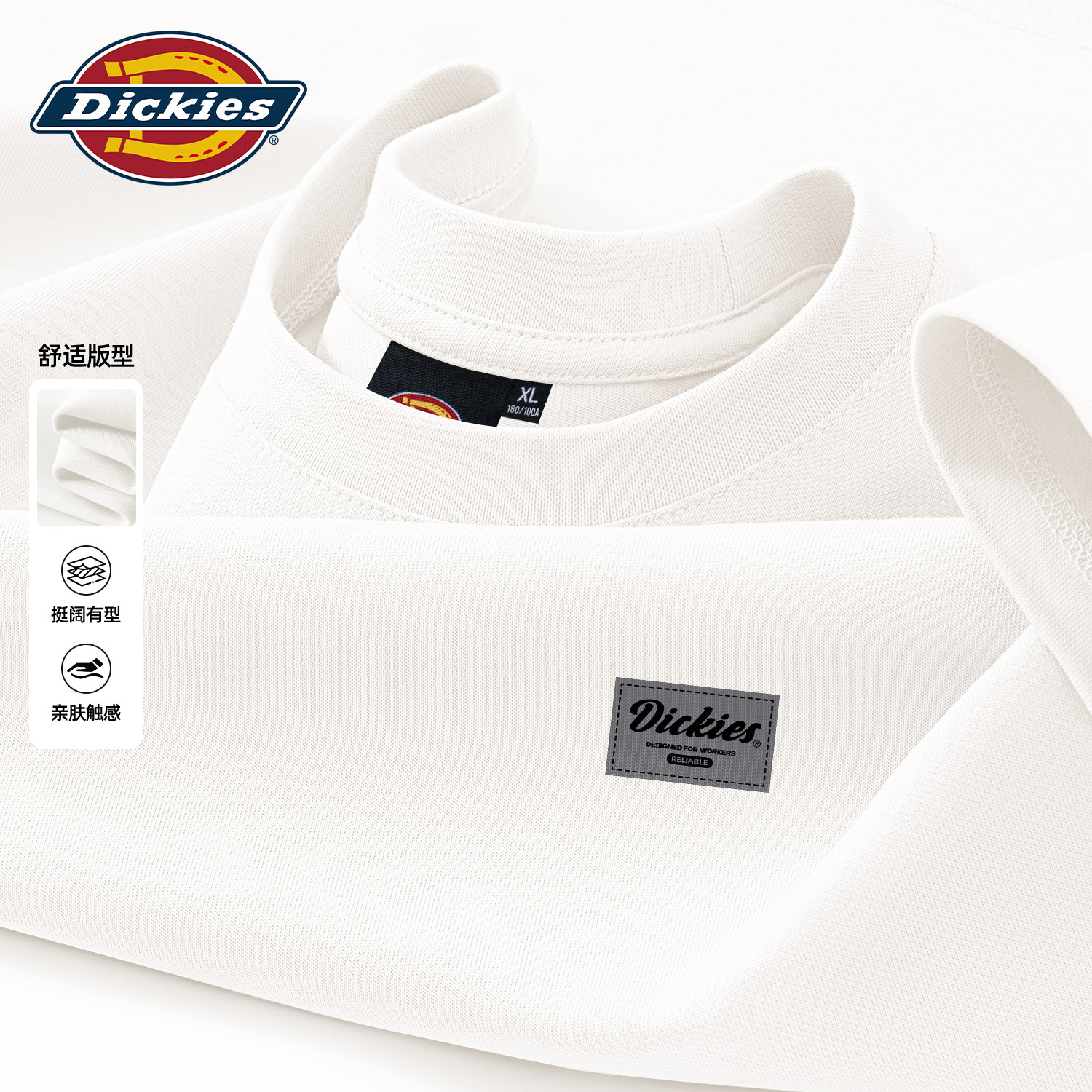 Dickies白色宽松长袖T恤男生