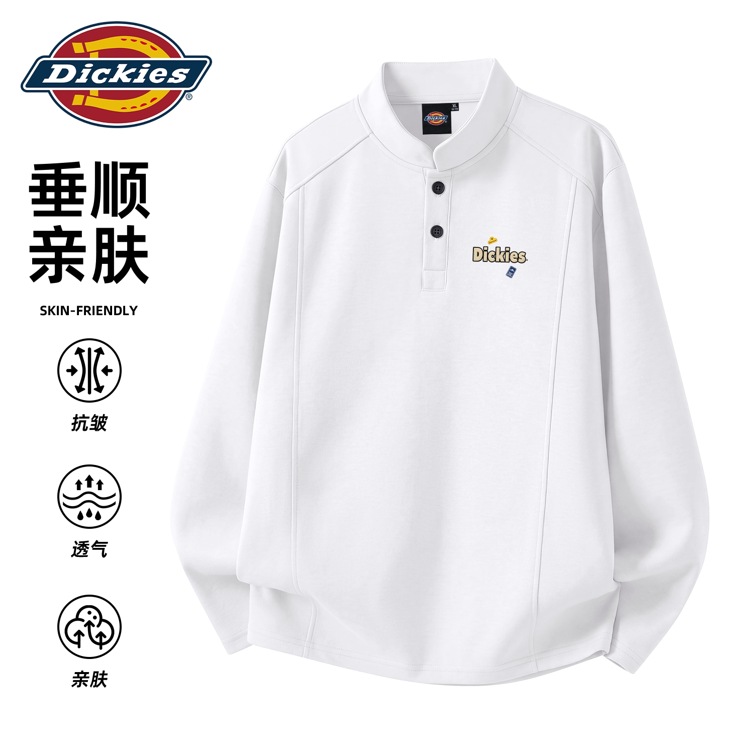 Dickies白色小立领卫衣男士