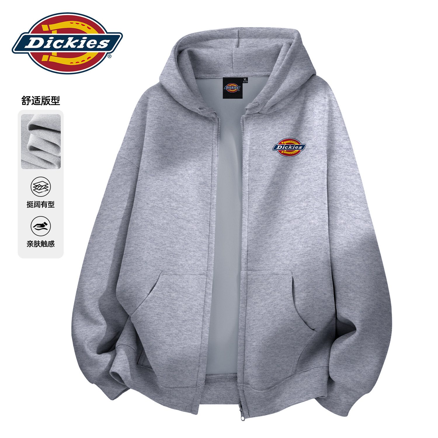 Dickies麻灰色男生连帽开衫卫衣