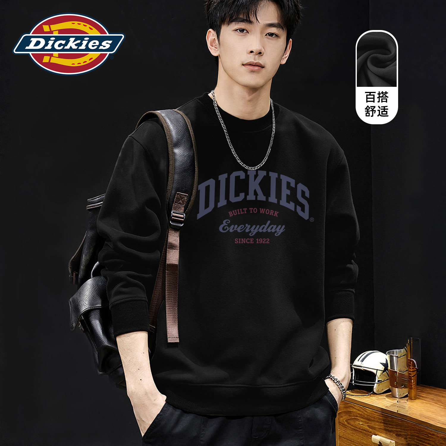 Dickies黑色男生无帽圆领卫衣