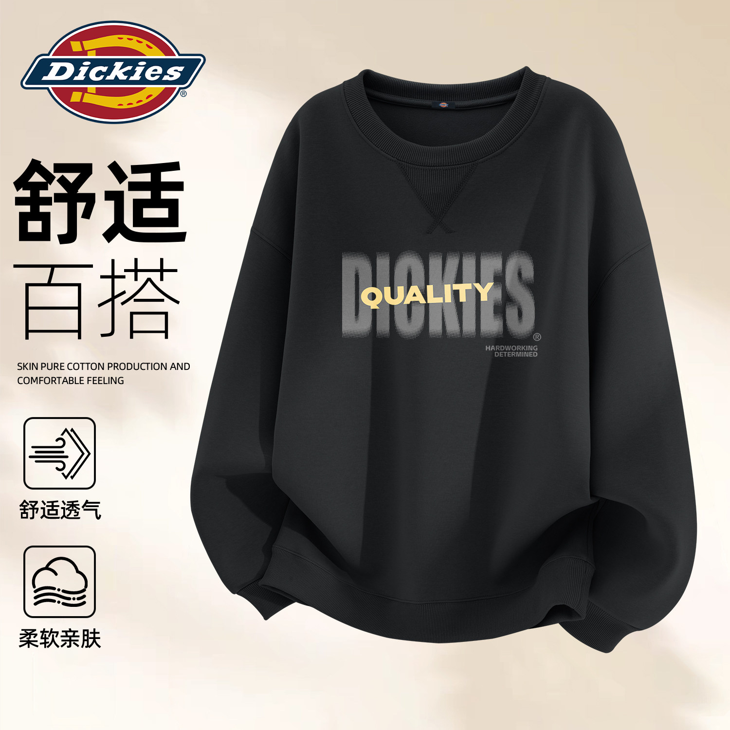 Dickies美式潮牌印花三角卫衣男