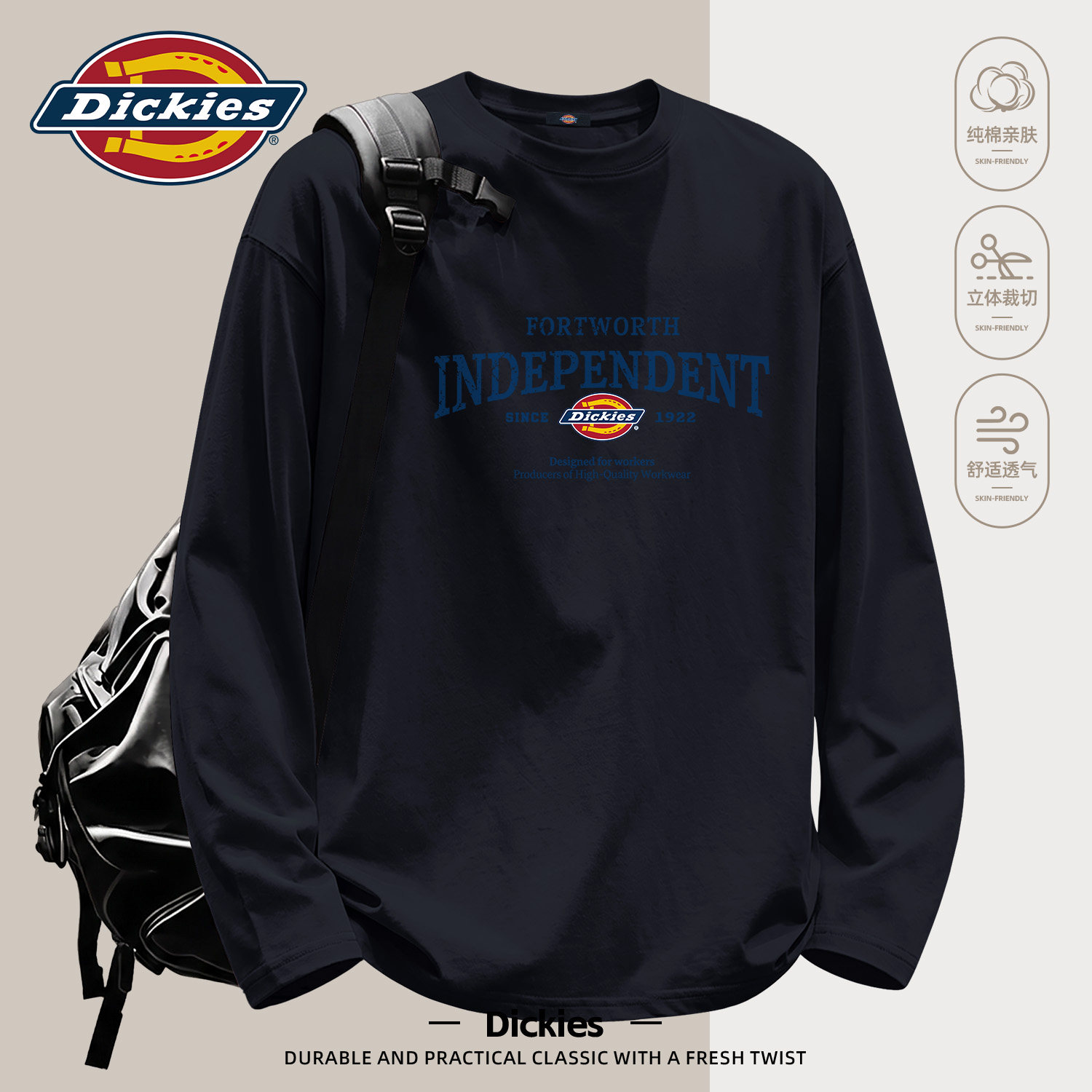 Dickies2026秋季新款藏青色男生