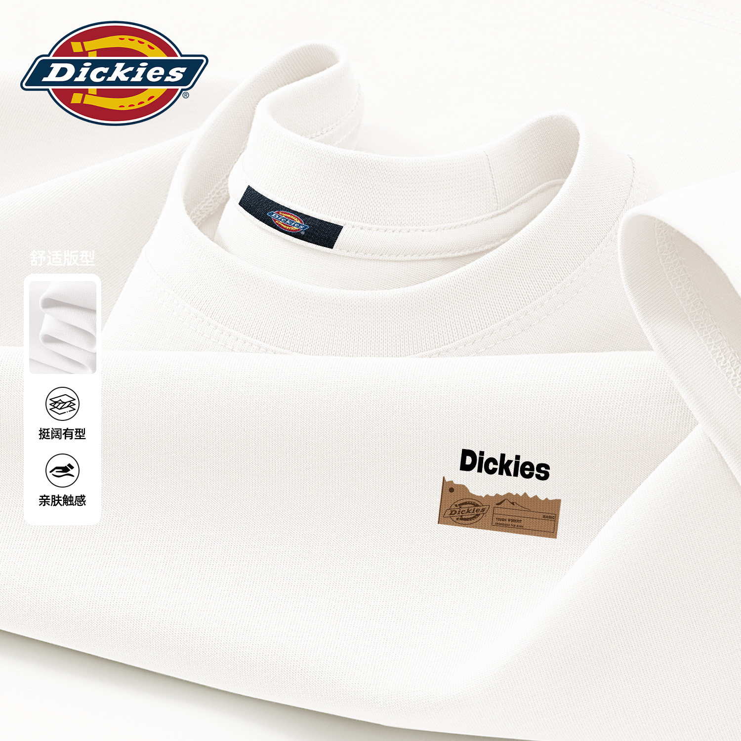 Dickies美式纯棉短袖T恤男款2026新款夏季薄款大码情侣半袖五分袖