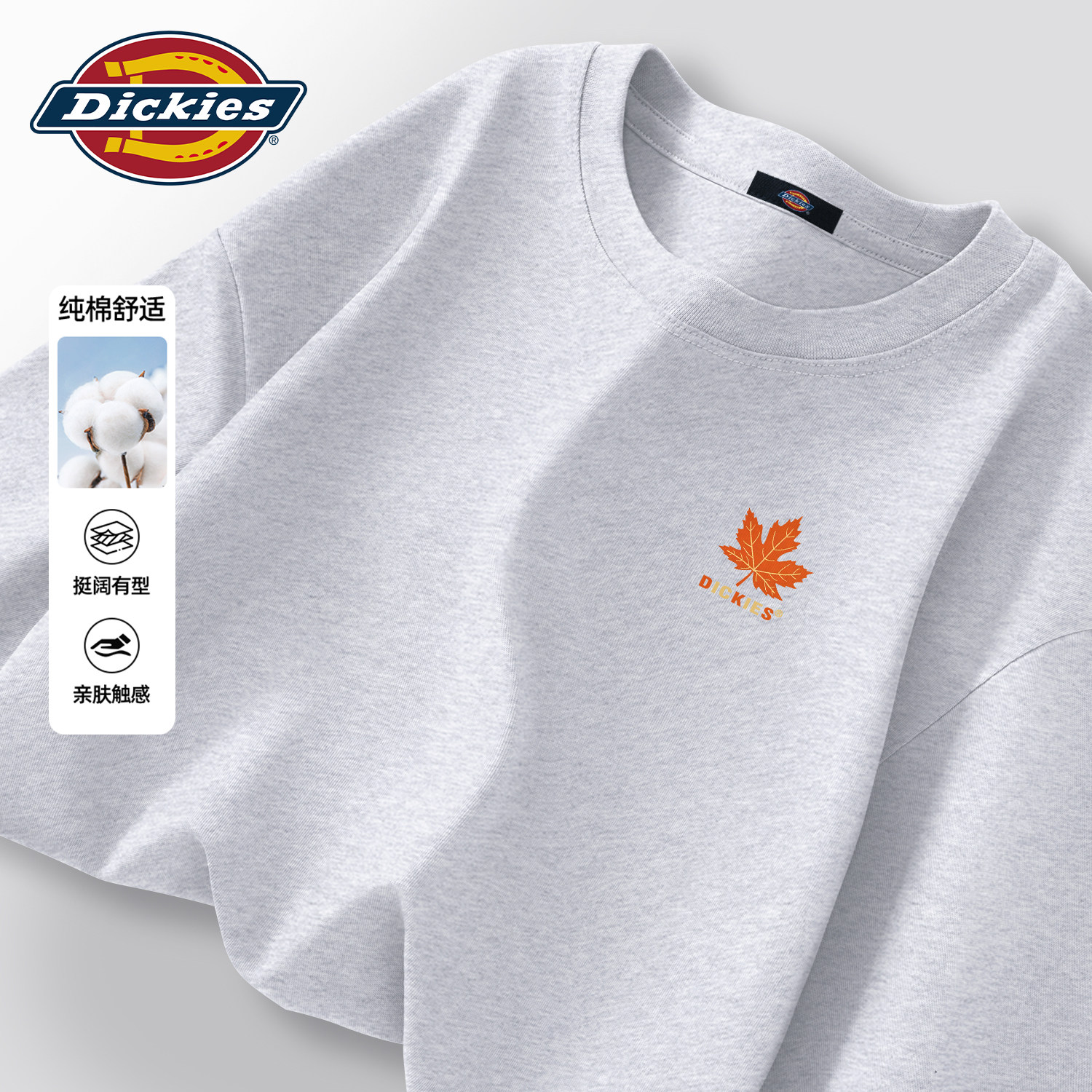 Dickies花灰色纯棉短袖T恤男女款