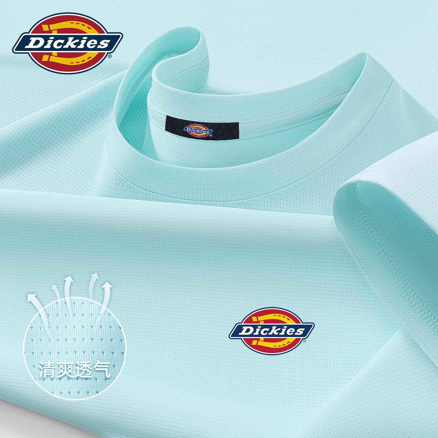 Dickies浅色冰丝凉感短袖T恤男款