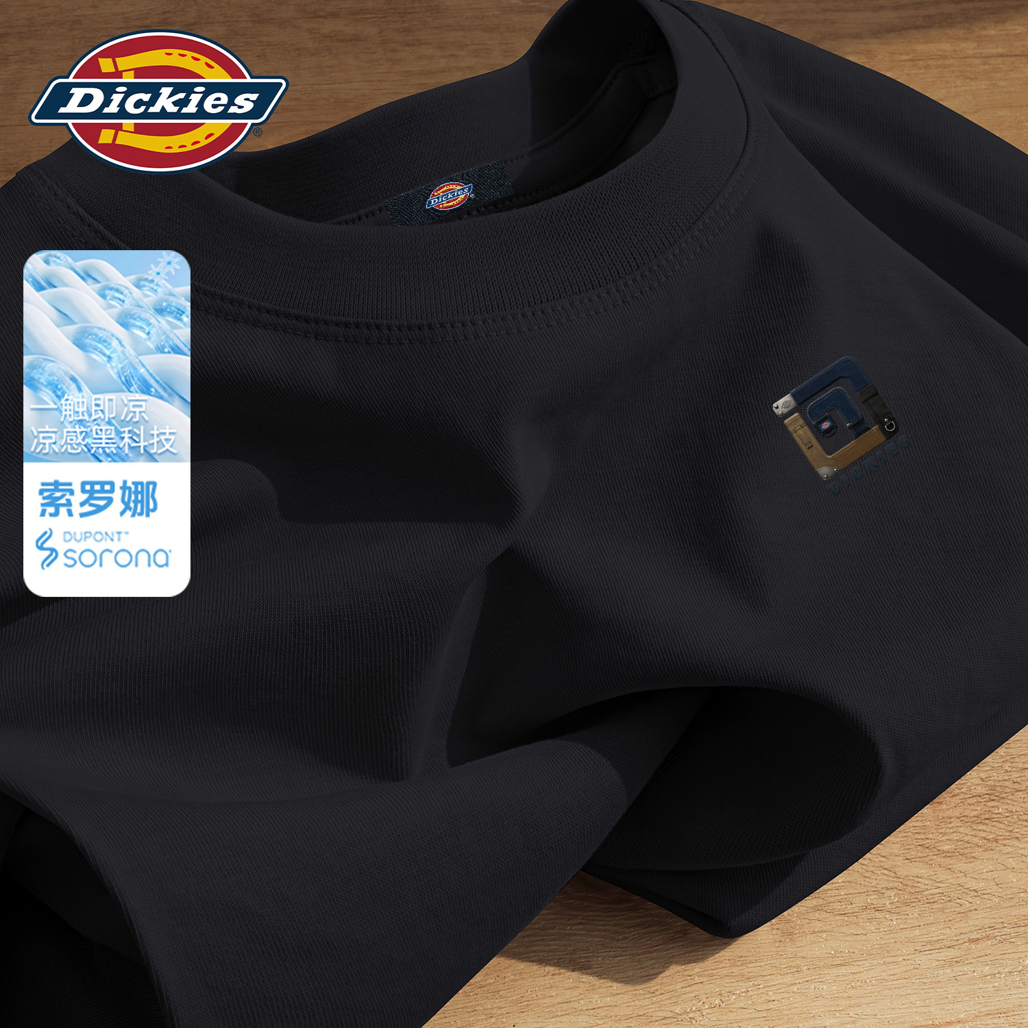 Dickies黑色索罗娜短袖T恤