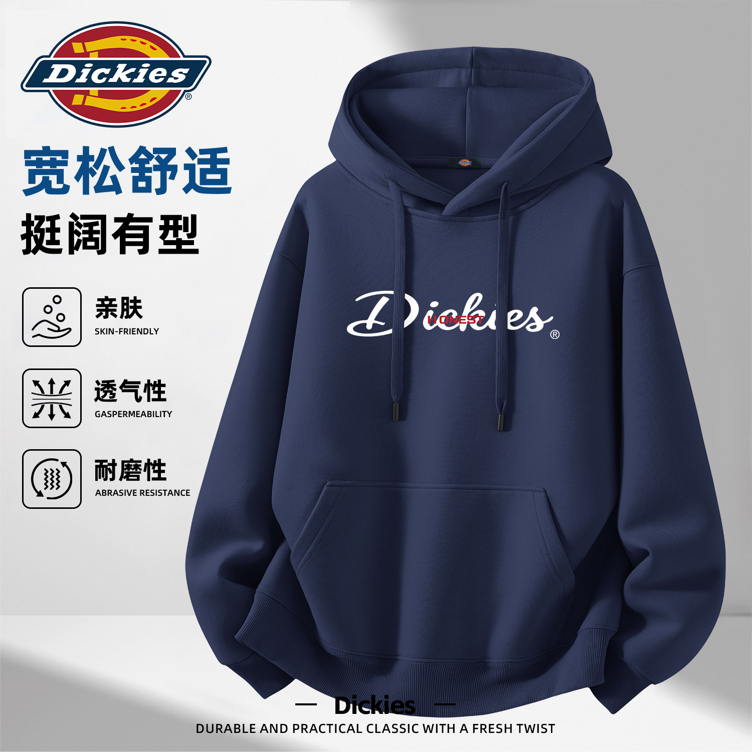 Dickies藏青色美式连帽卫衣男士2026新款春季重磅宽松休闲外套潮