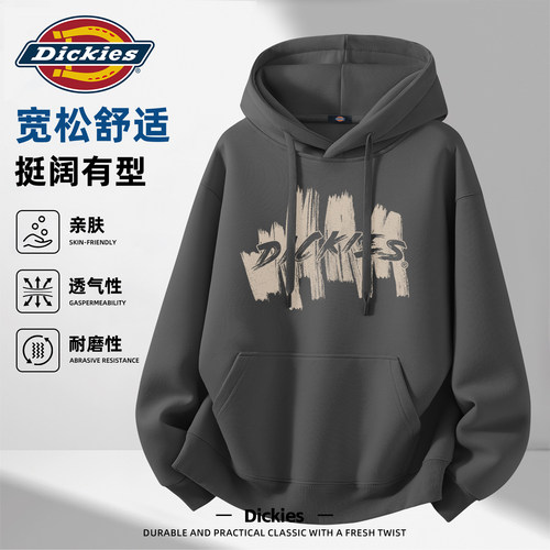 Dickies深灰色男士潮流连帽卫衣