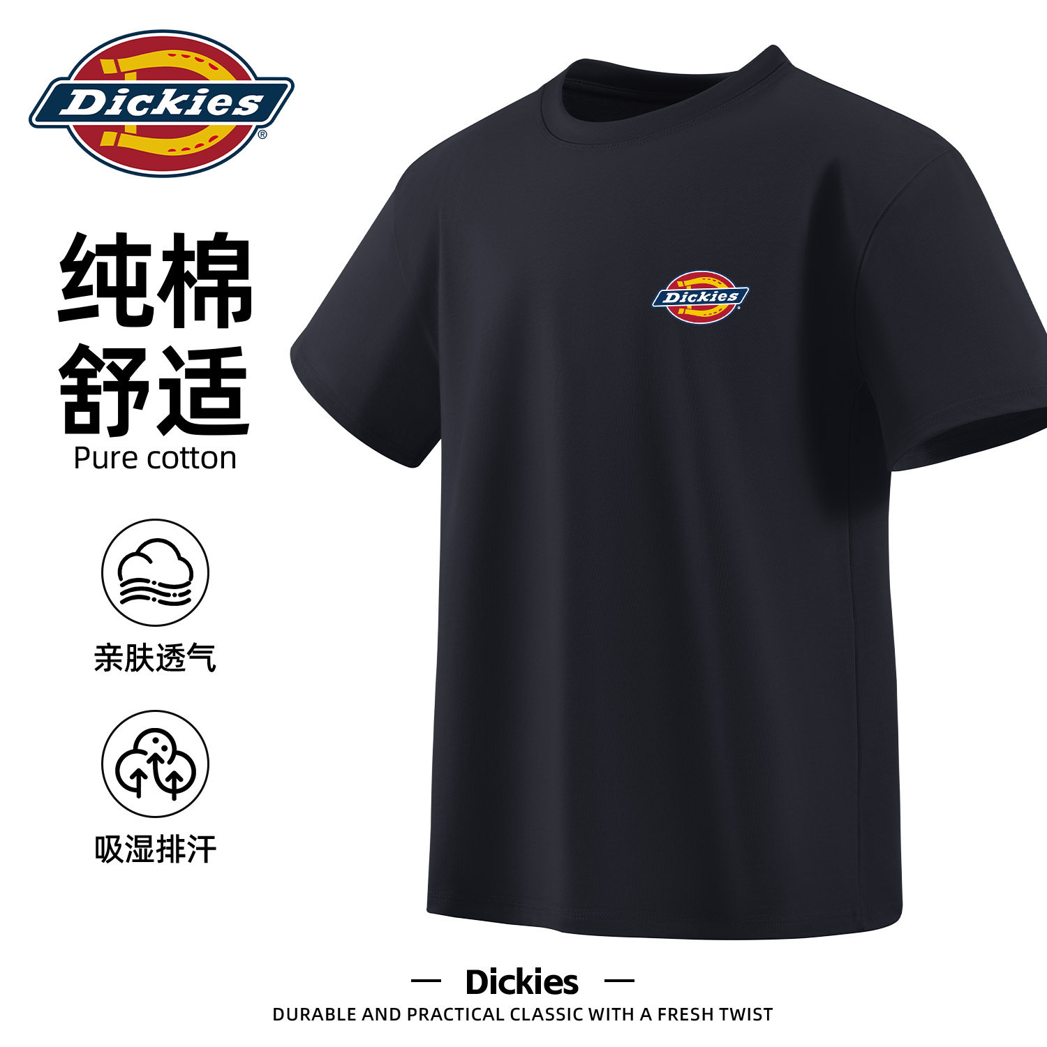 Dickies纯棉短袖t恤男士2026新款夏季美式重磅青少年大码五分袖潮