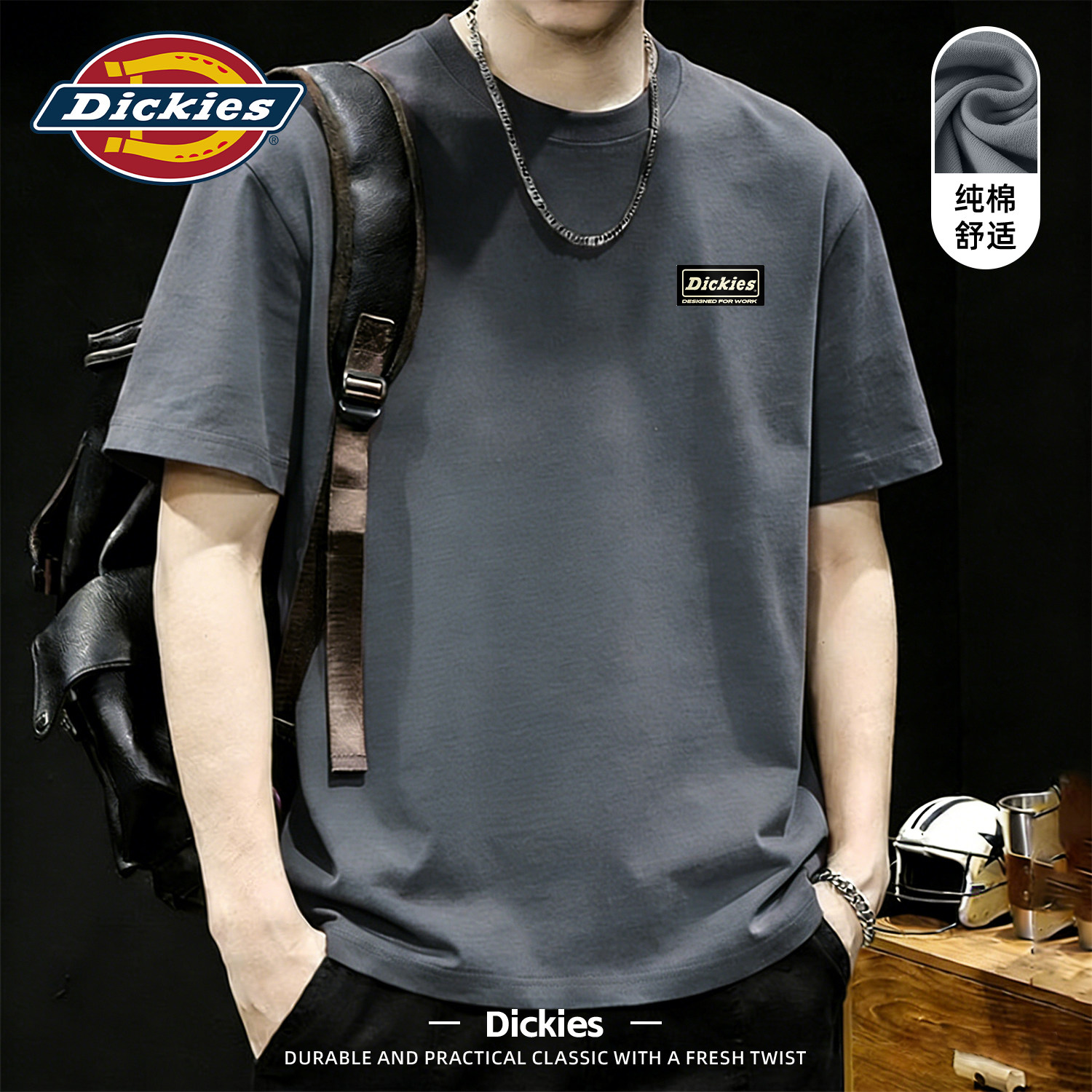 Dickies铁灰色纯棉短恤男款T恤2026夏季潮牌美式大码重磅休闲体恤