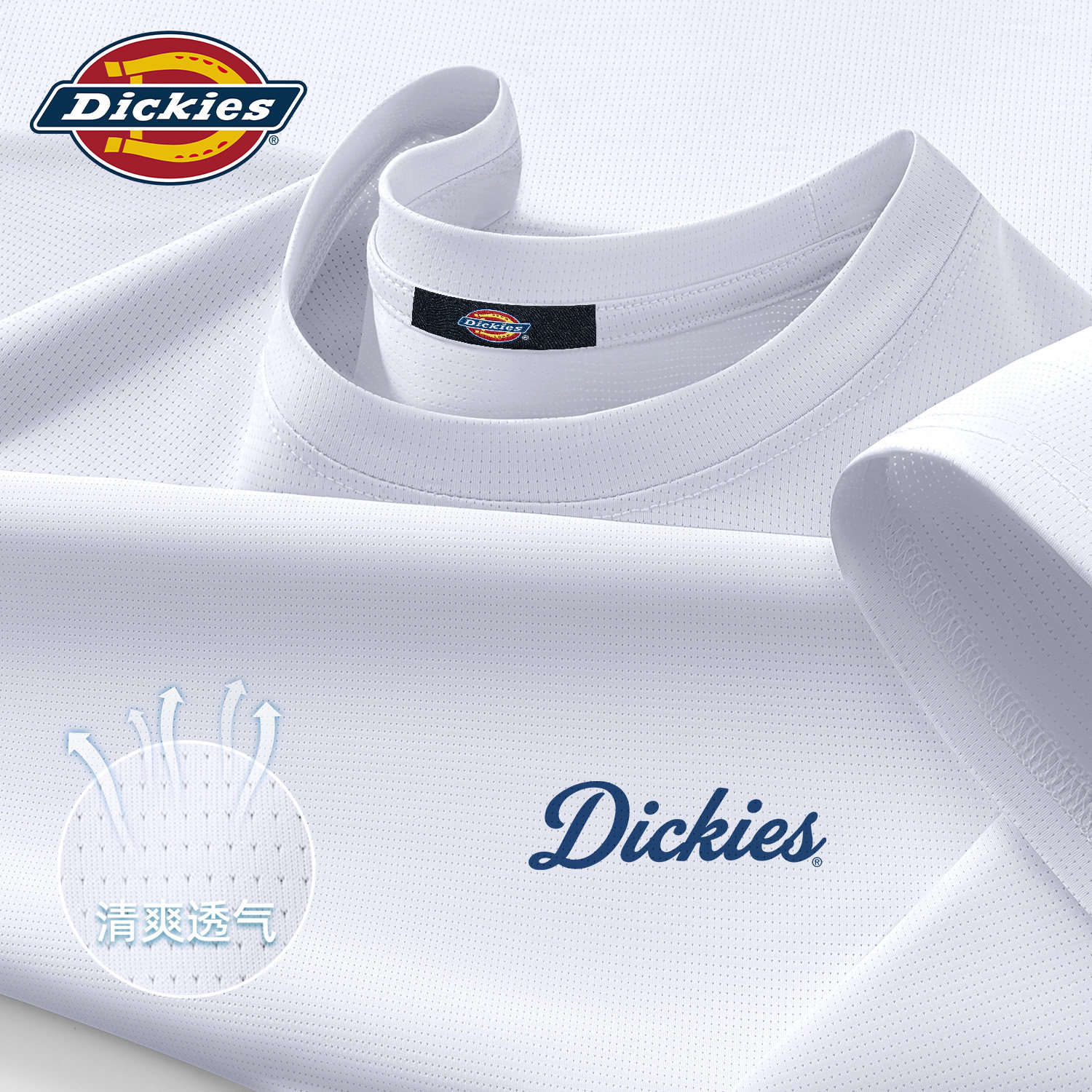 Dickies浅色冰丝凉感短袖T恤男款