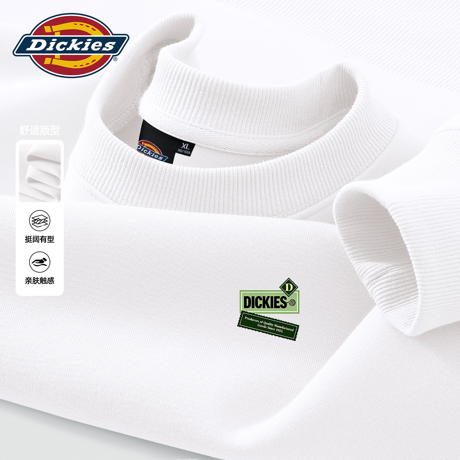 Dickies白色卫衣圆领男2026早秋