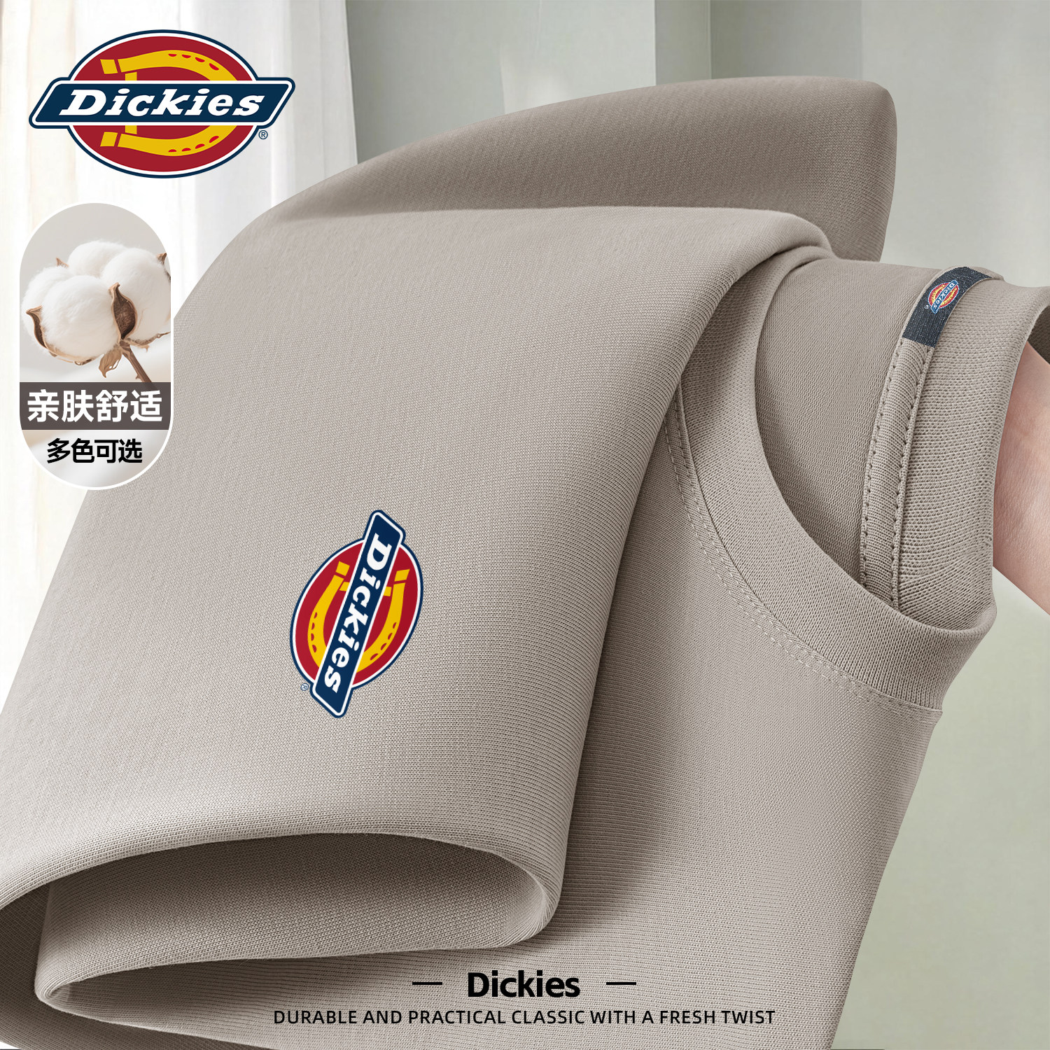 Dickies男士短袖t恤2026新款夏季青少年重磅半袖男女款纯棉上衣男