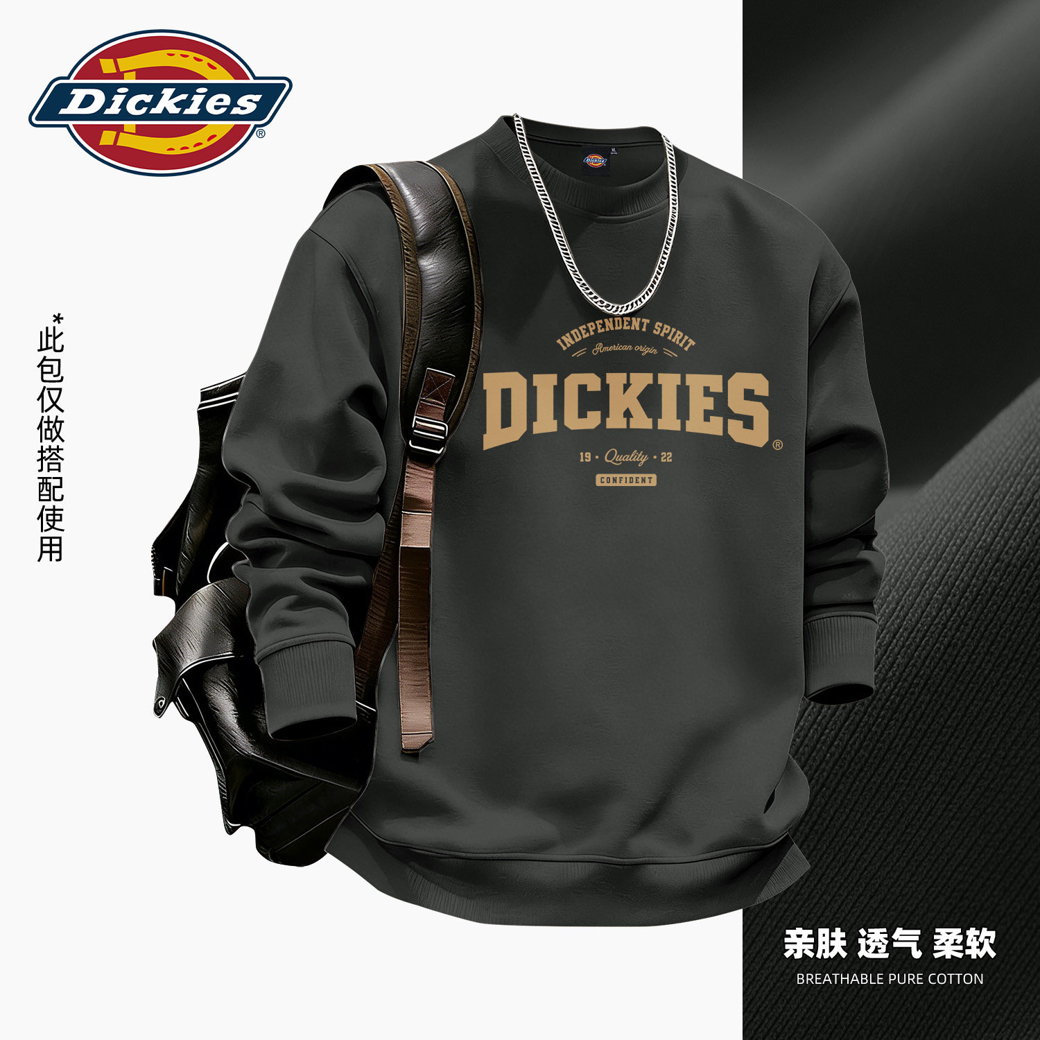 Dickies深灰色男士圆领卫衣