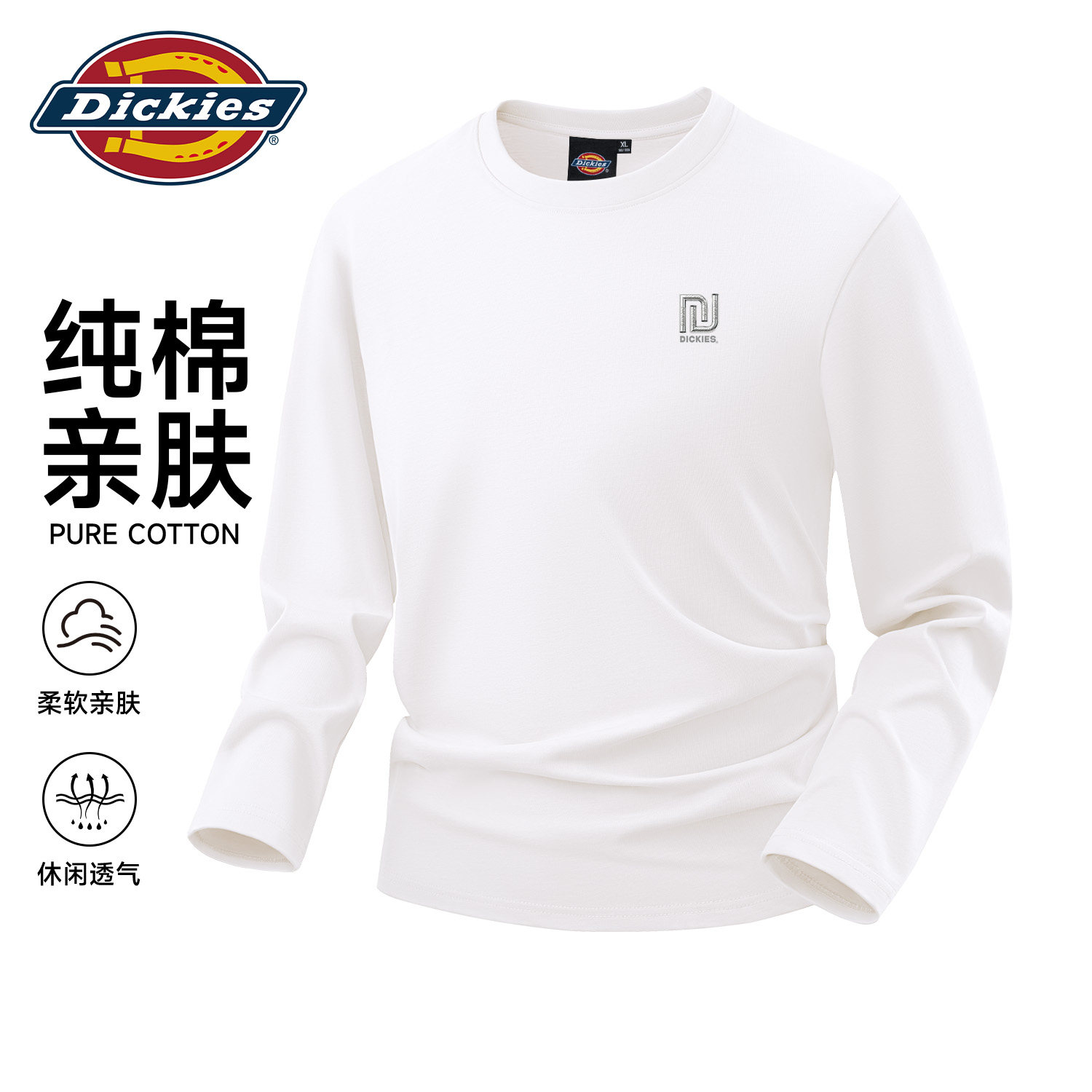 Dickies白色长袖T恤2026秋季